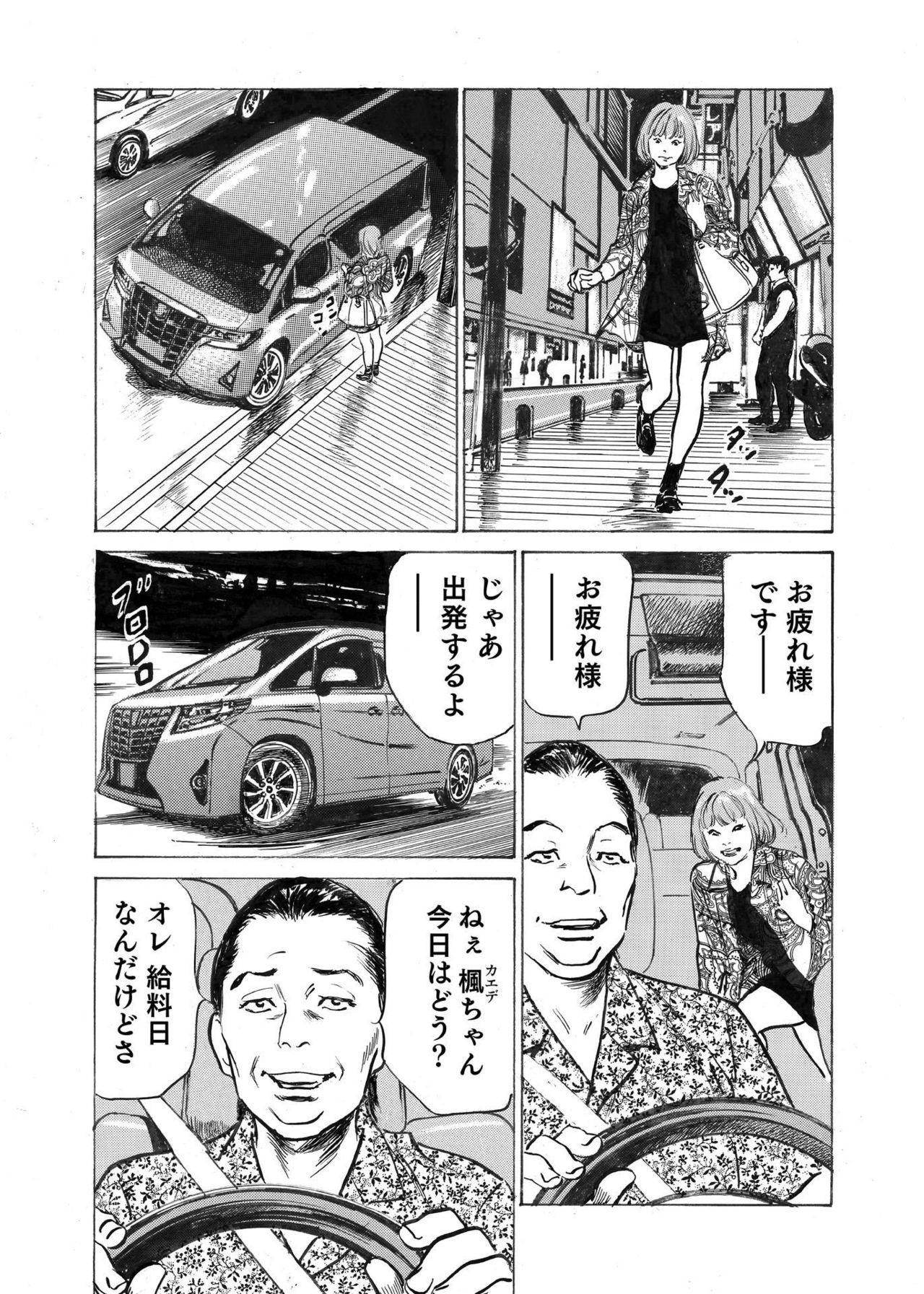 Page 86