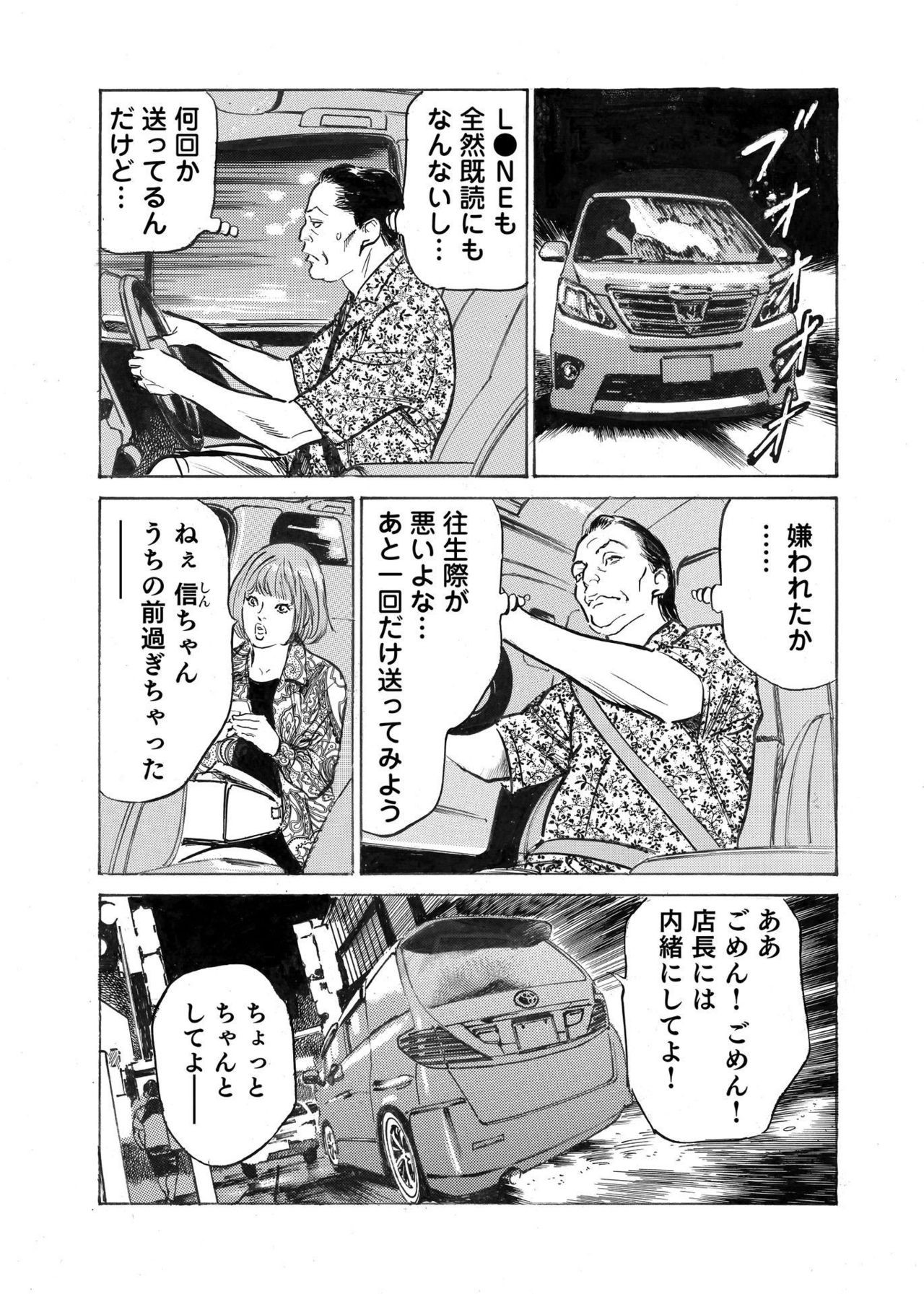 Page 89
