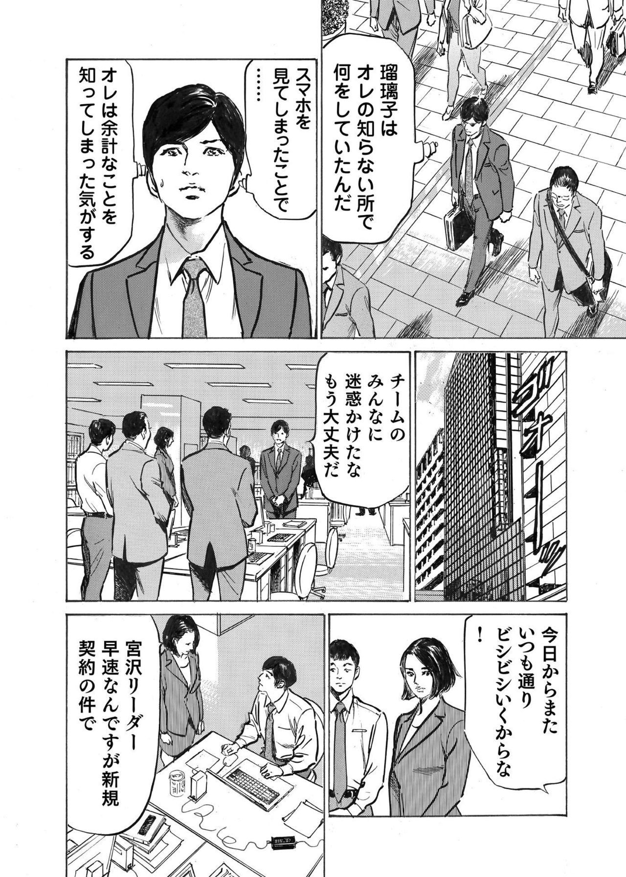 Page 91