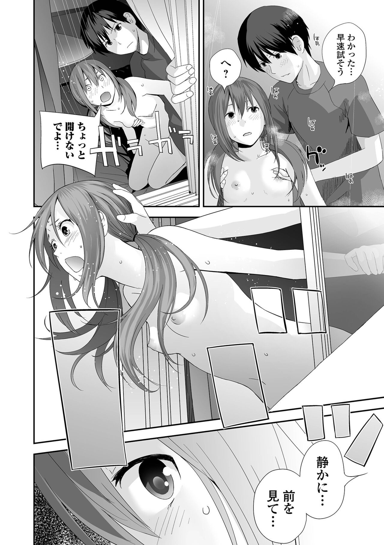 Page 100