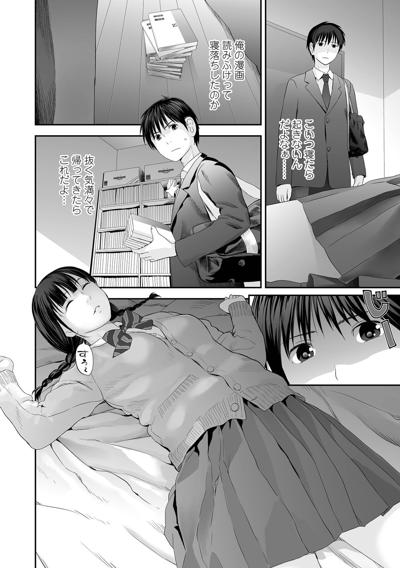 Page 108