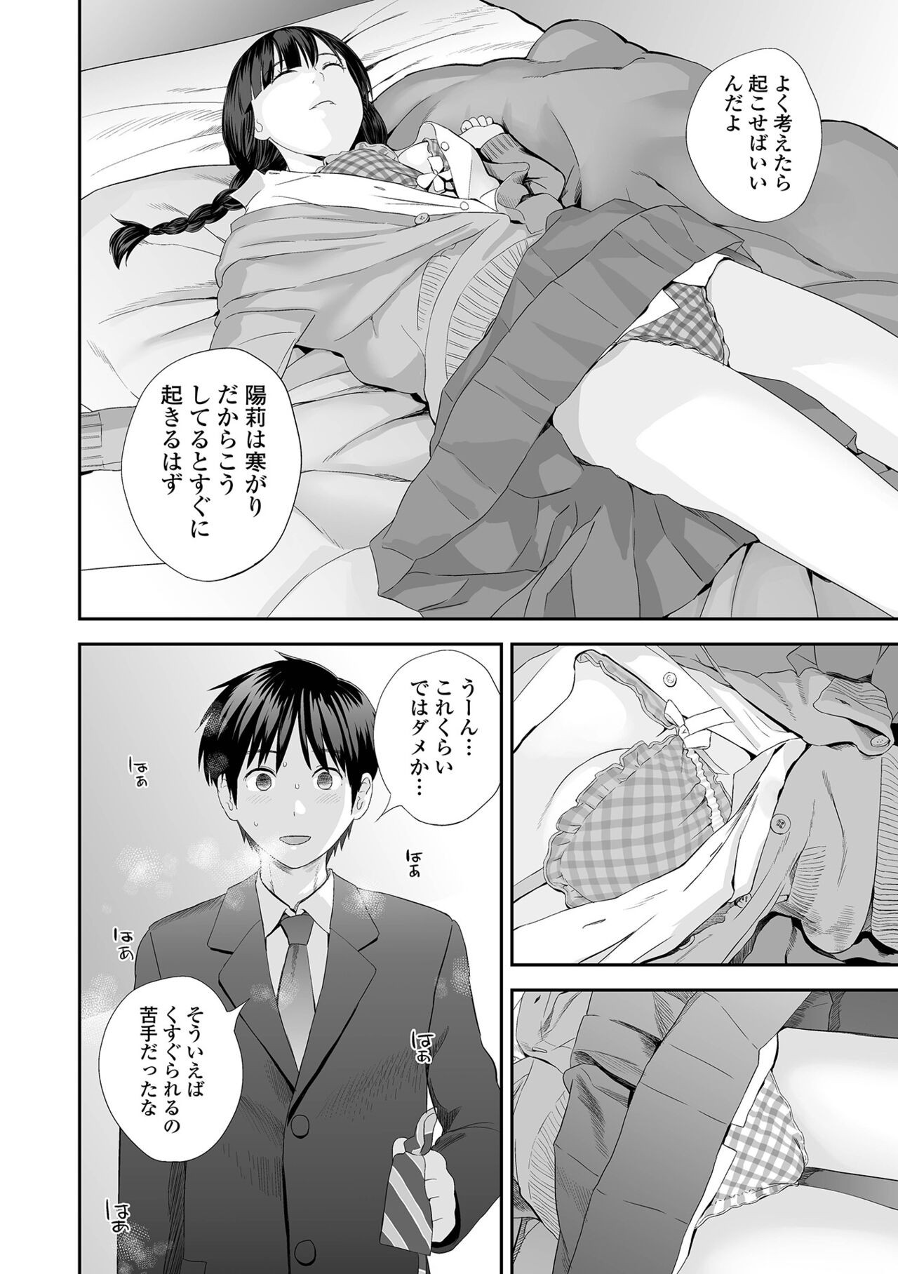 Page 110