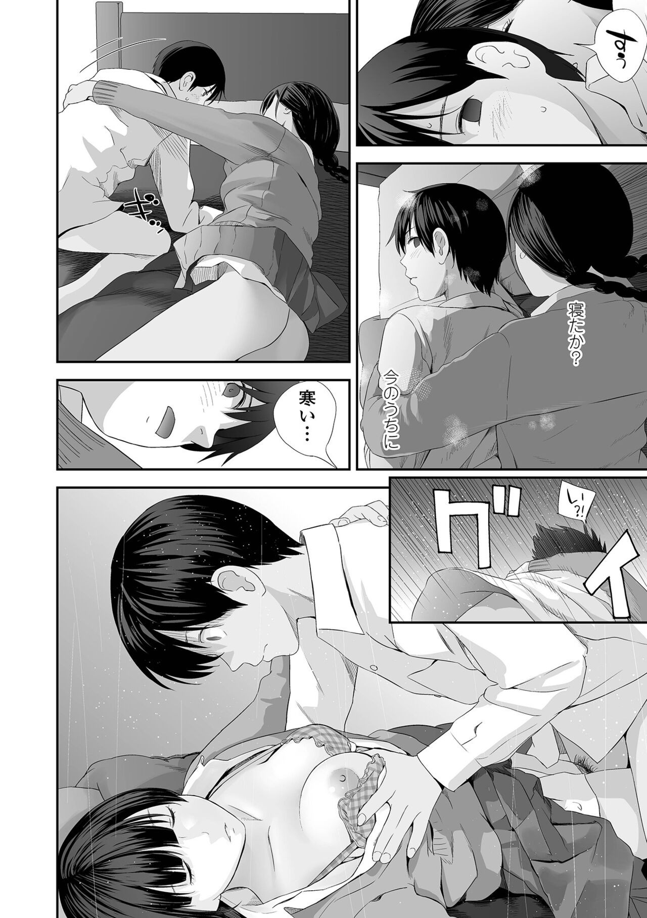Page 116