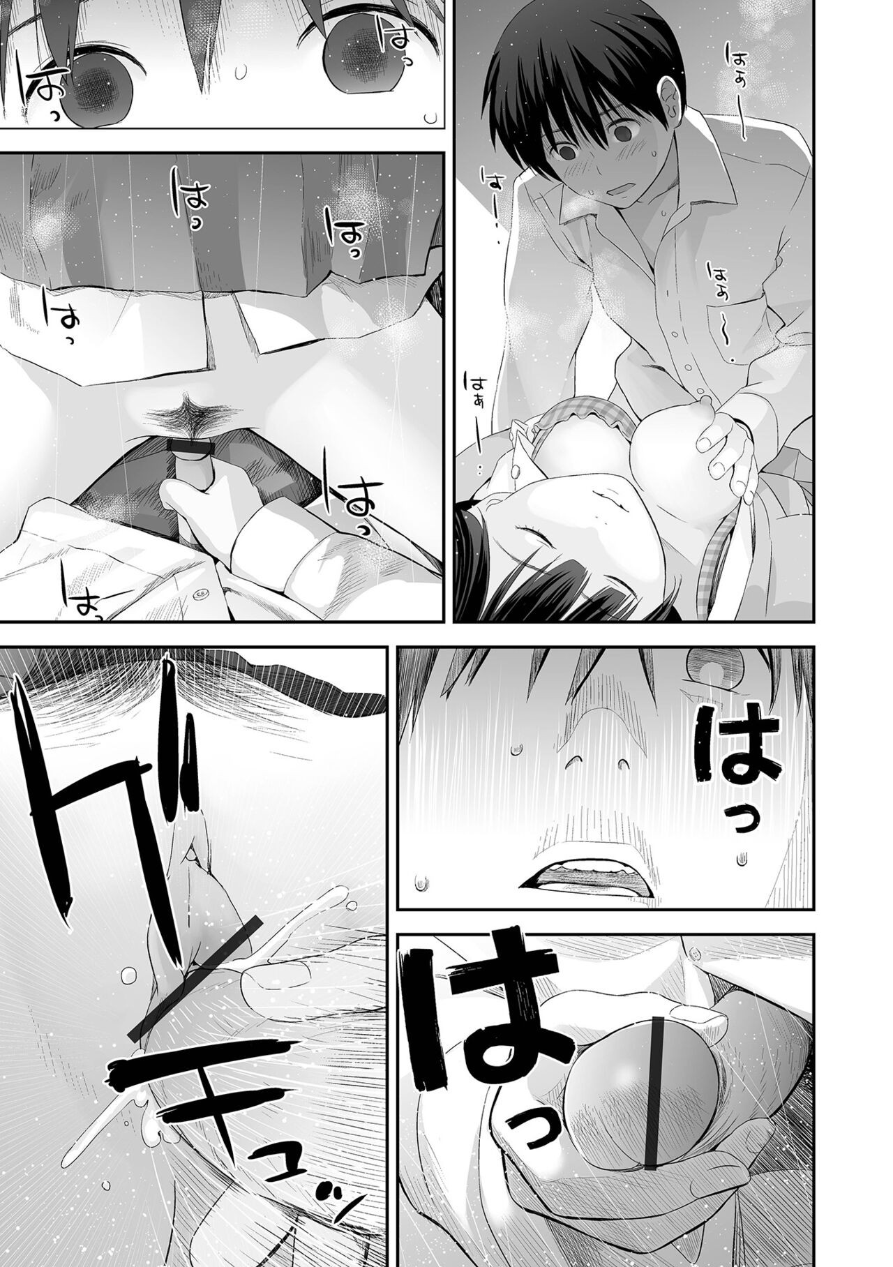 Page 117