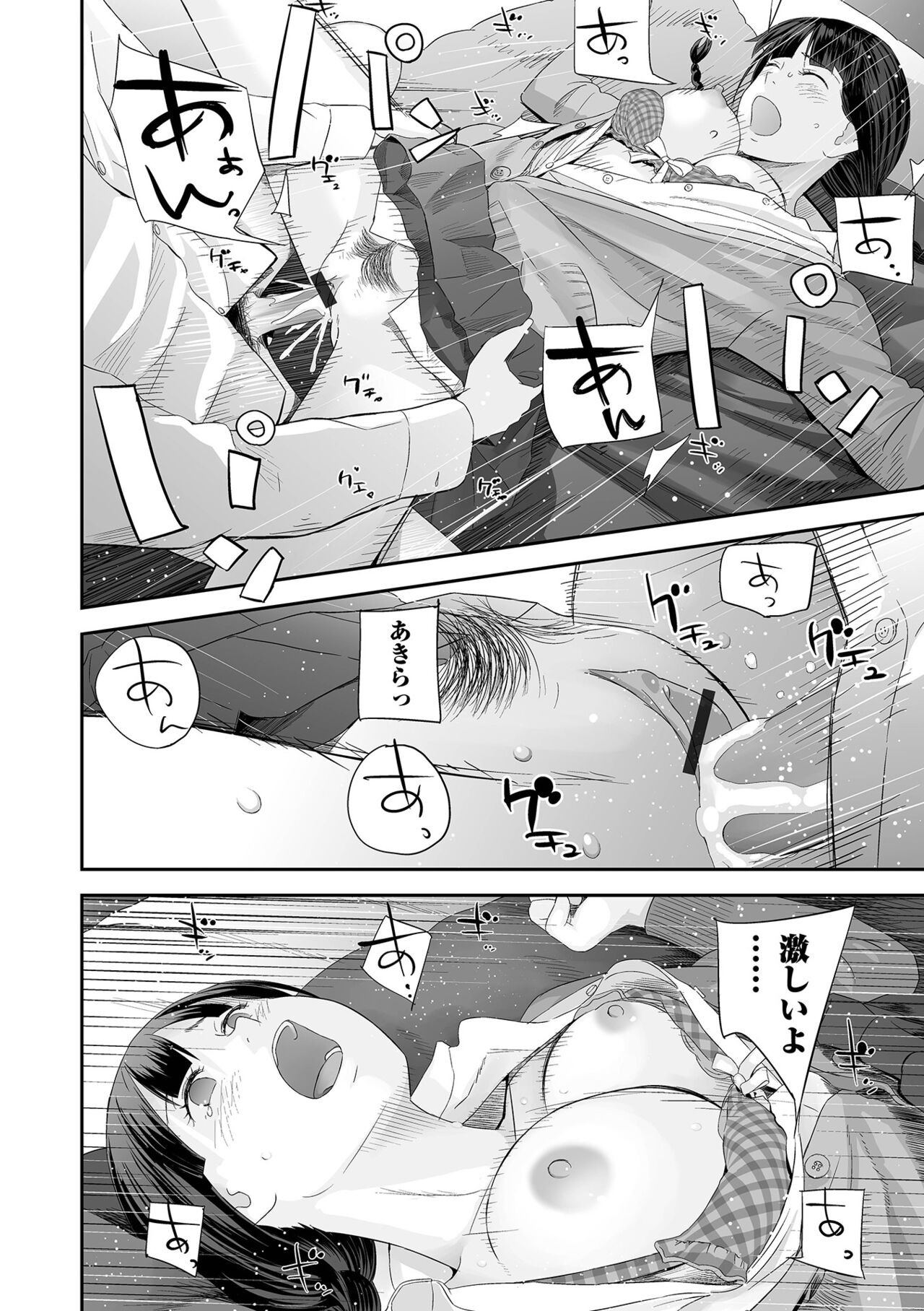 Page 120