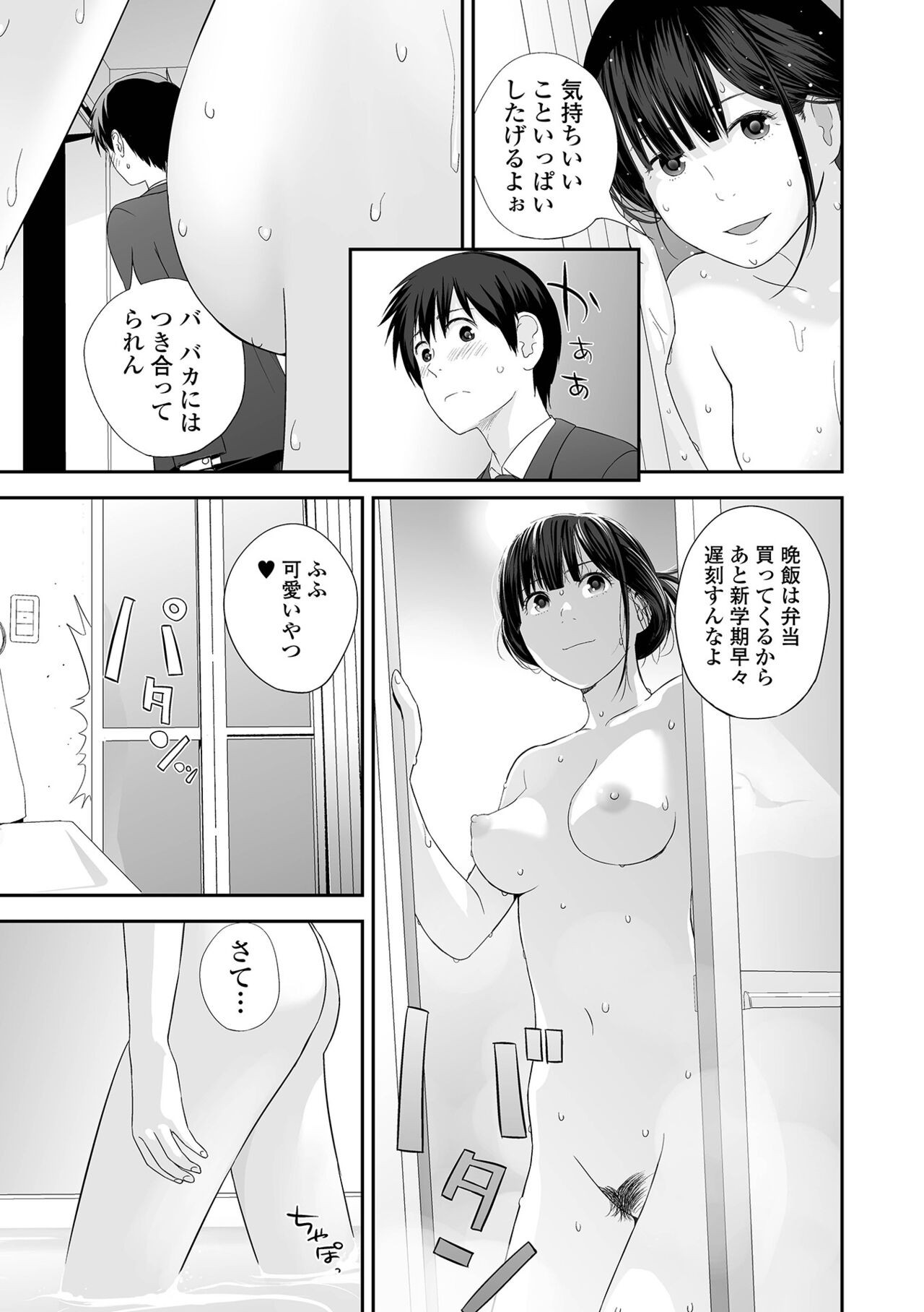 Page 129