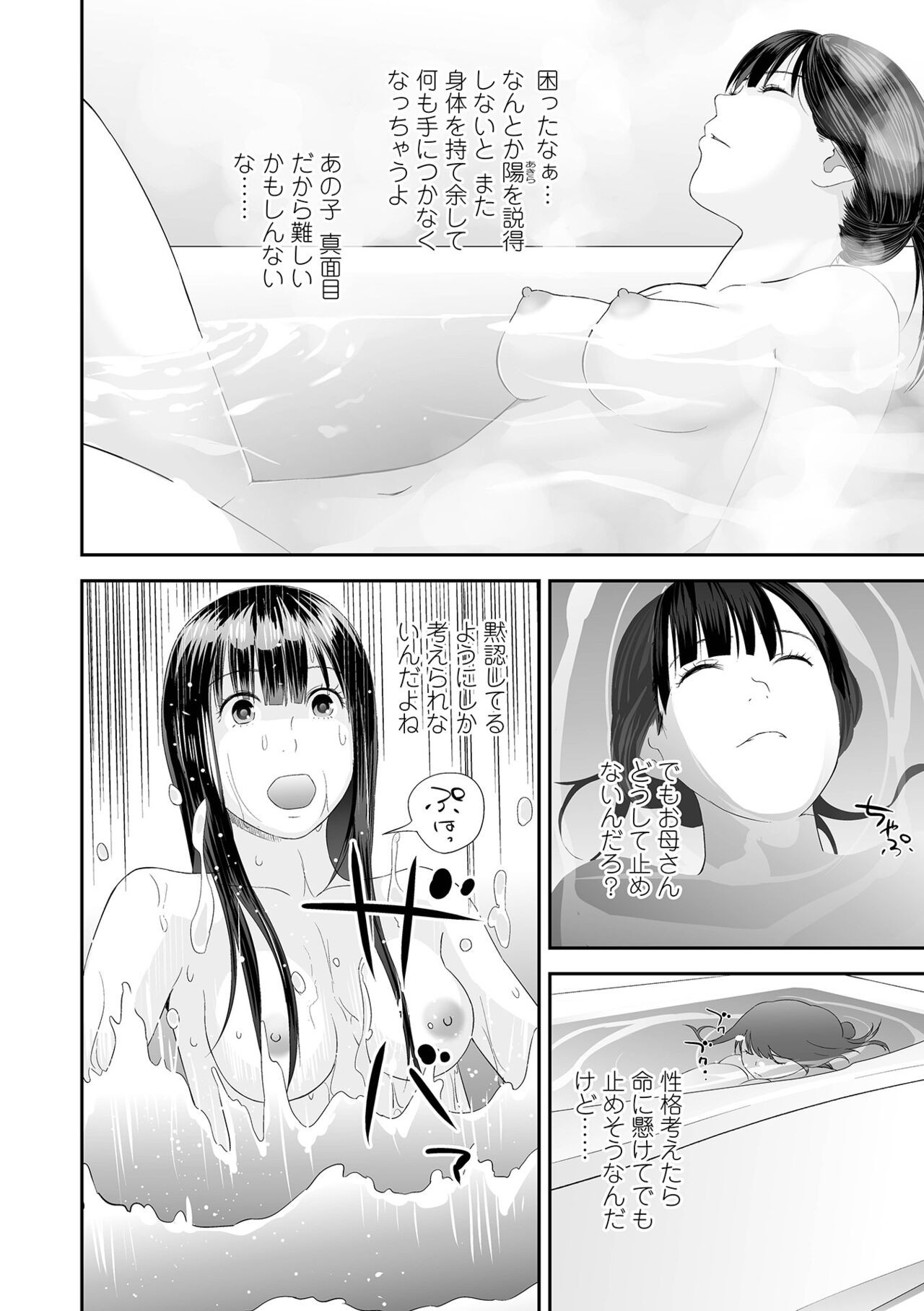Page 130