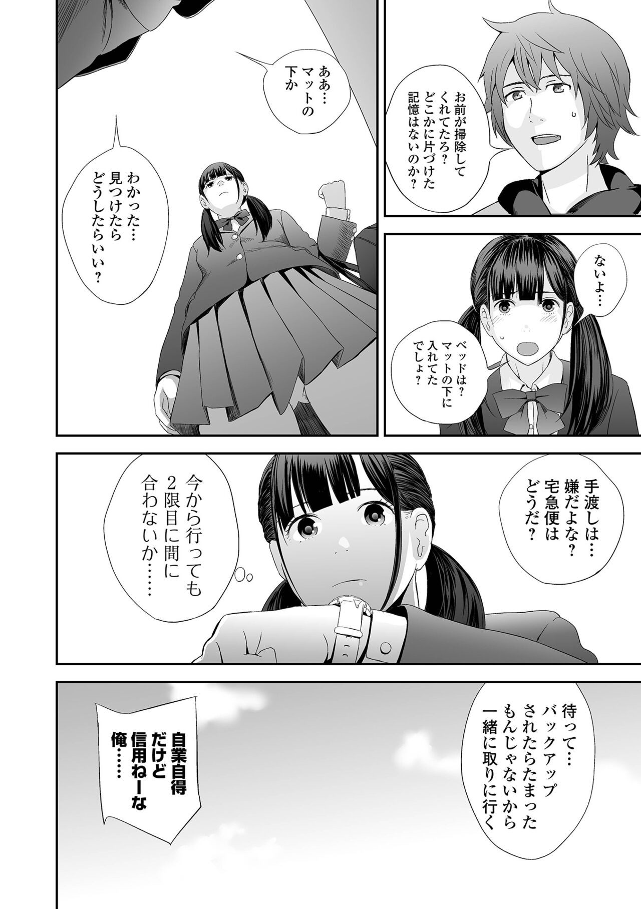 Page 136