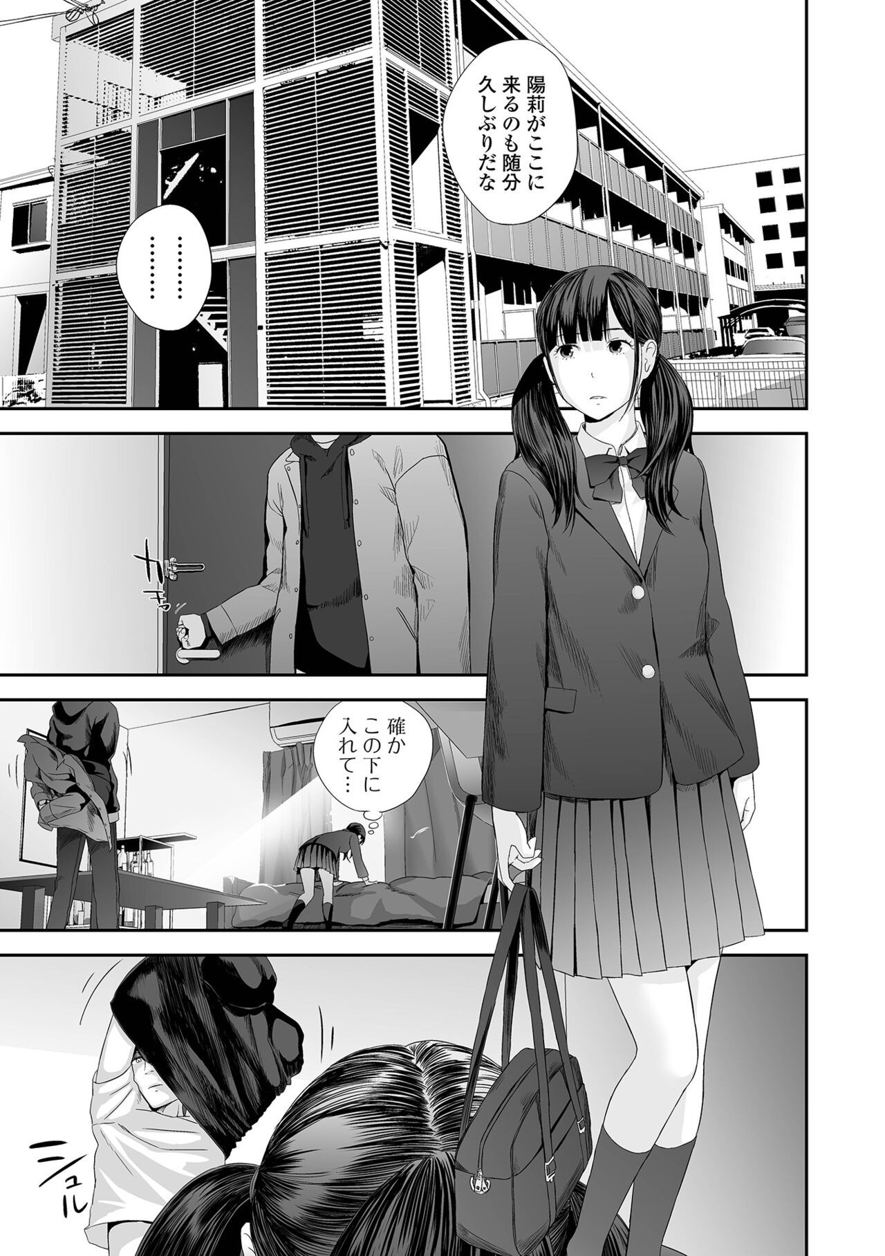 Page 137