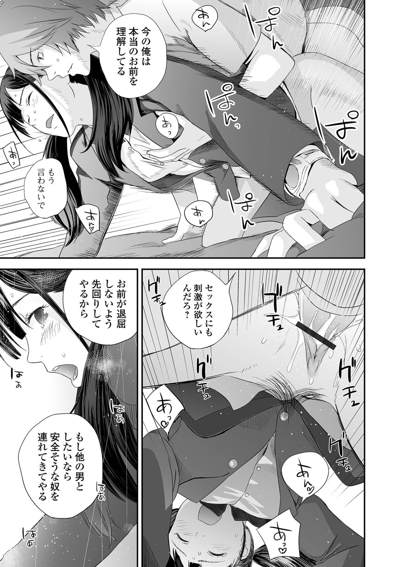 Page 143