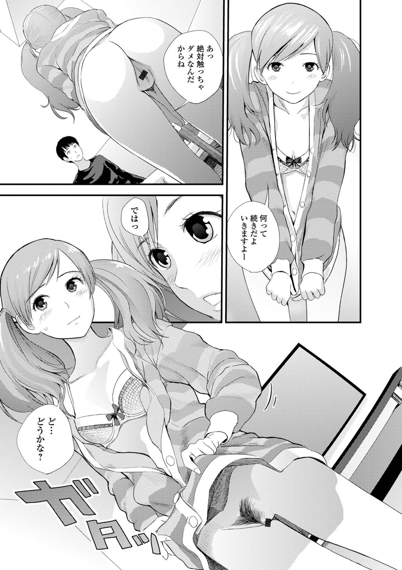 Page 161