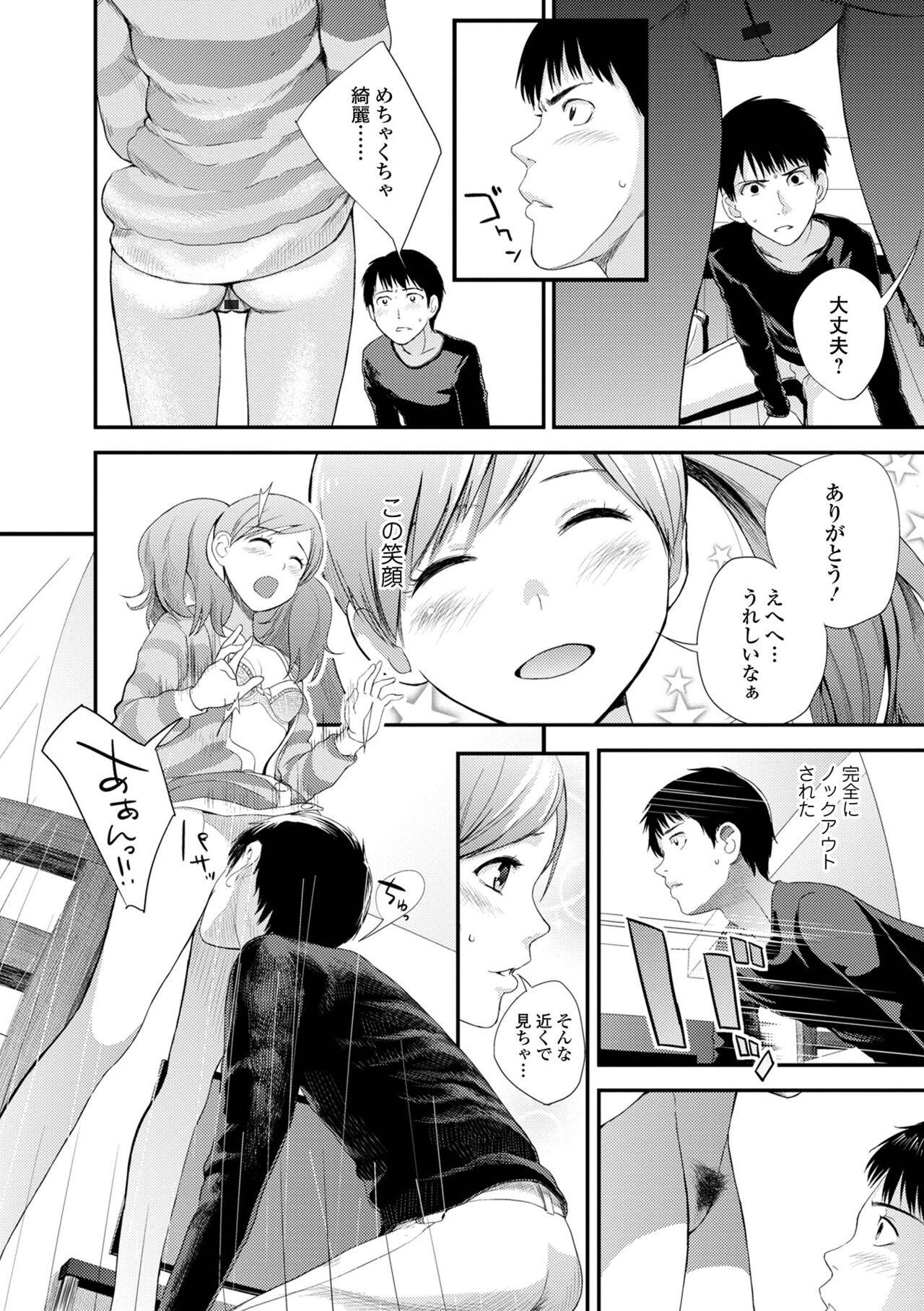 Page 162