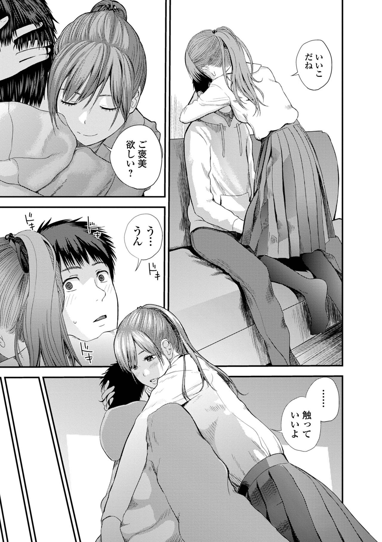 Page 179