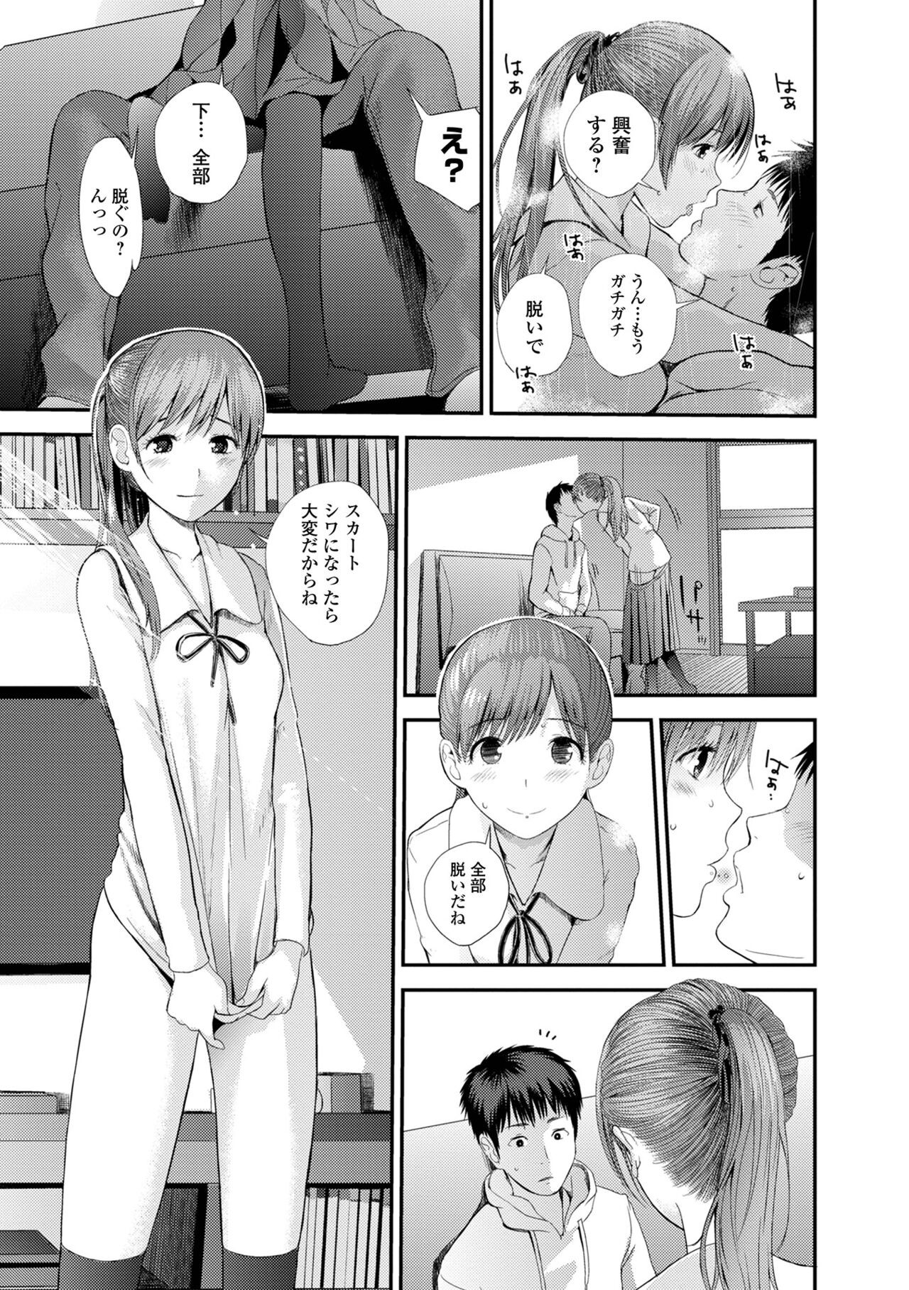 Page 181