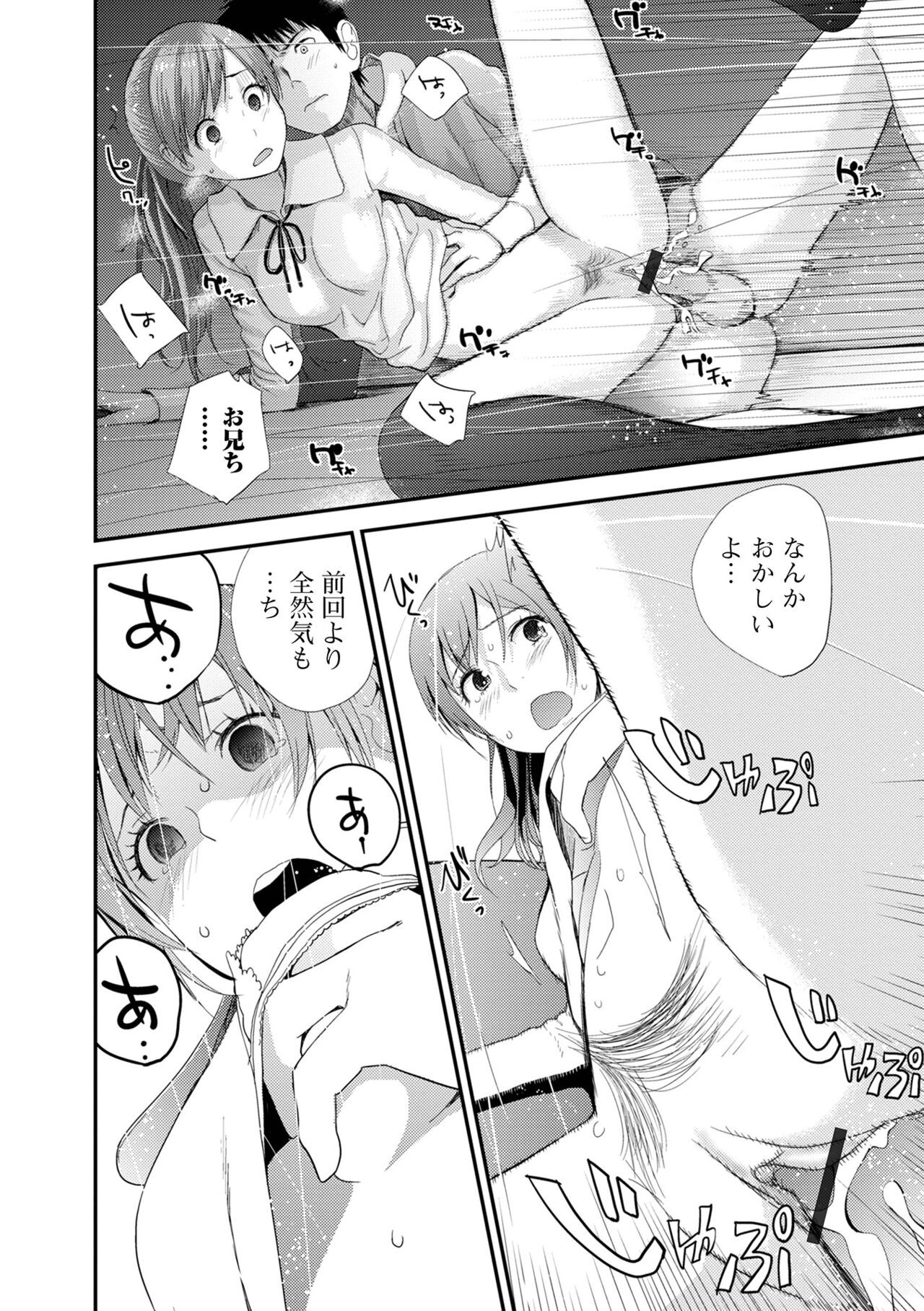 Page 186