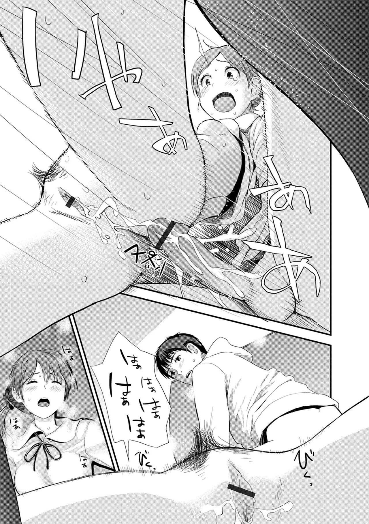 Page 187