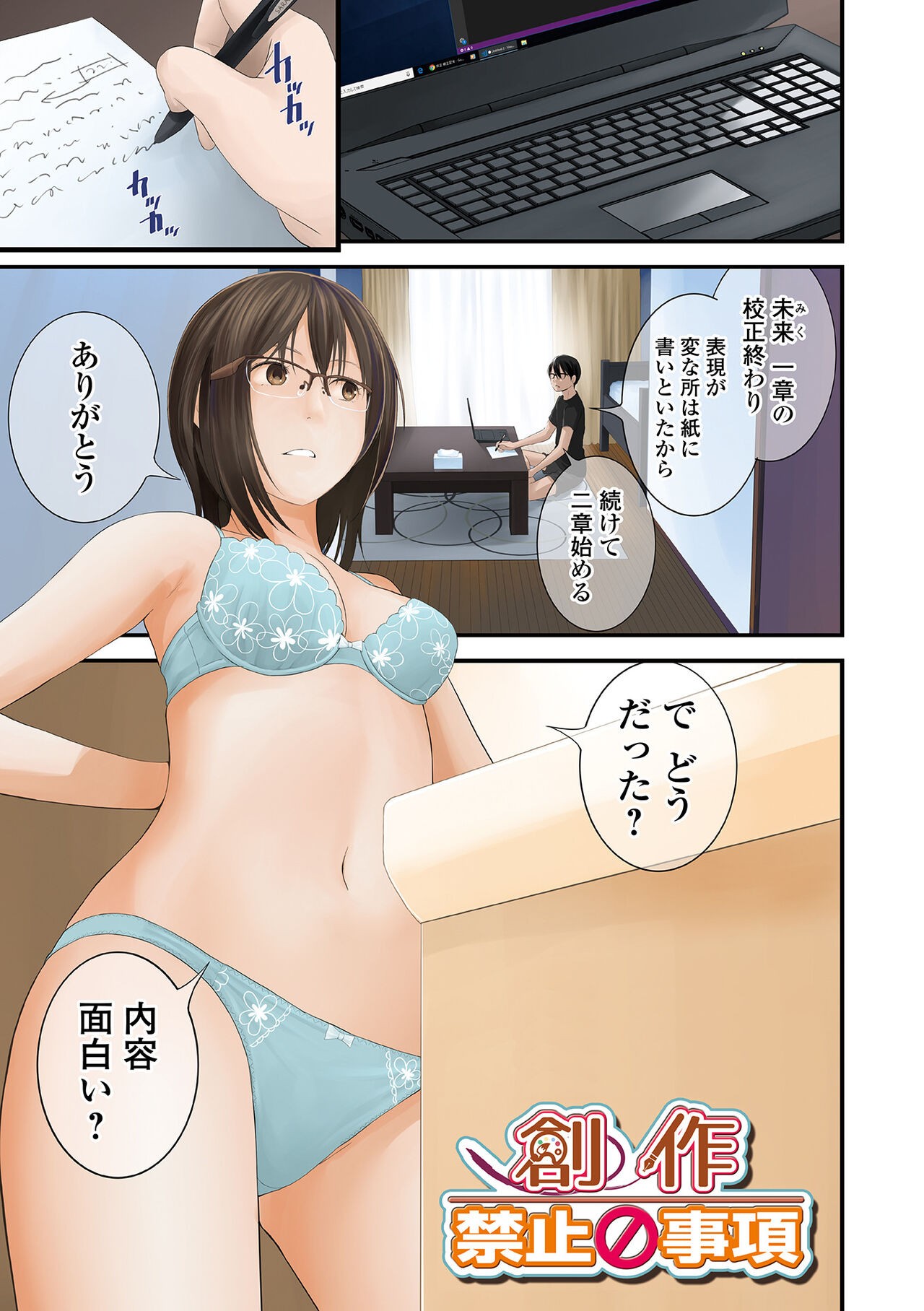 Page 191
