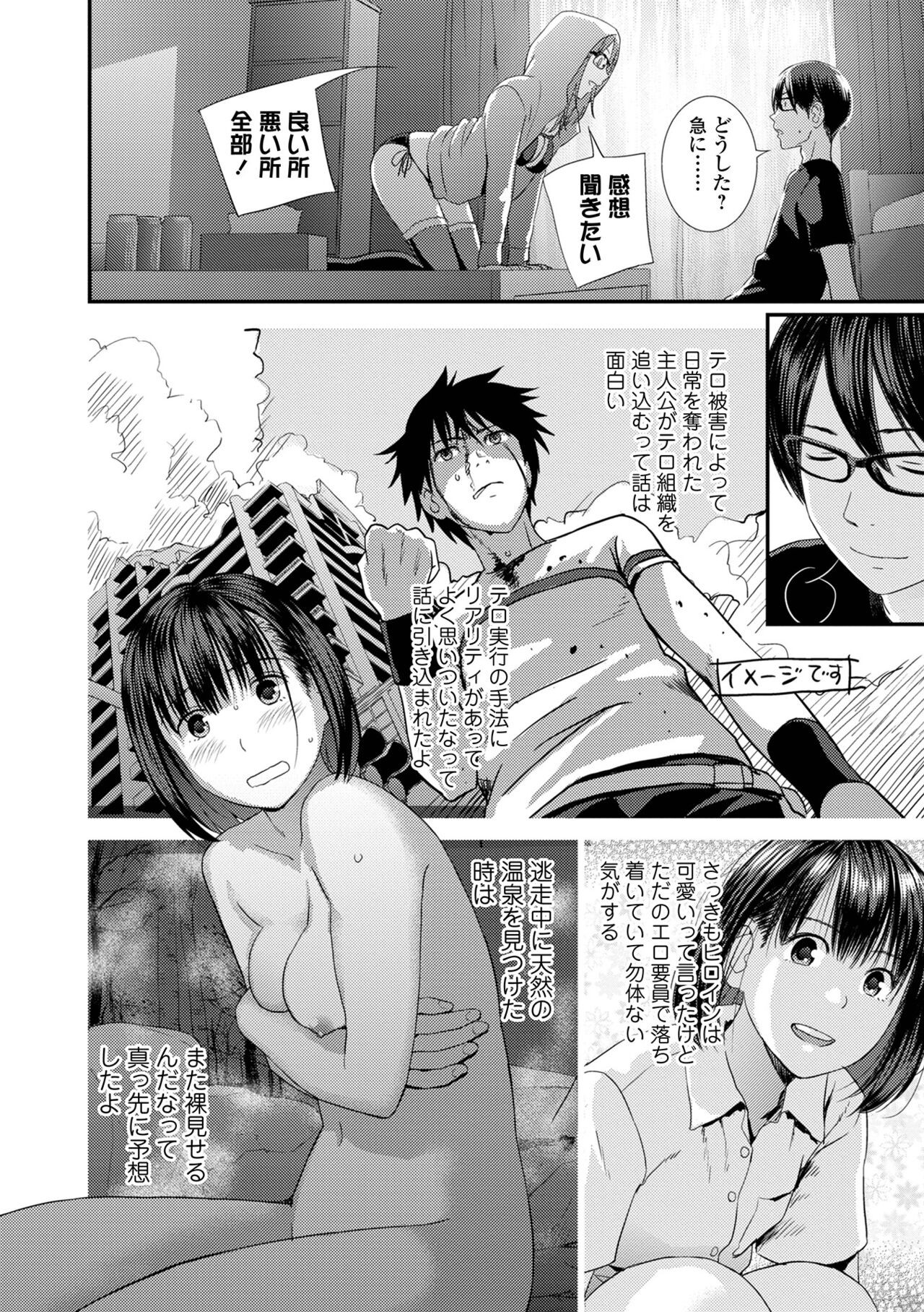 Page 198