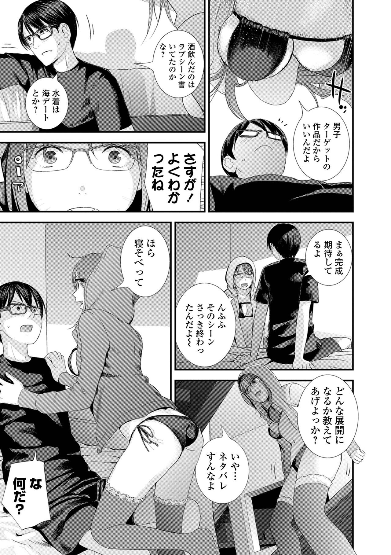 Page 199