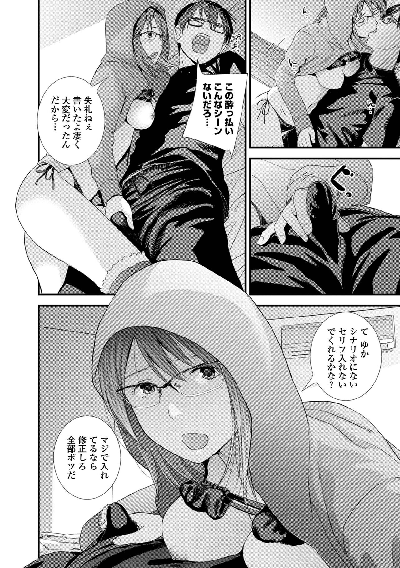 Page 202