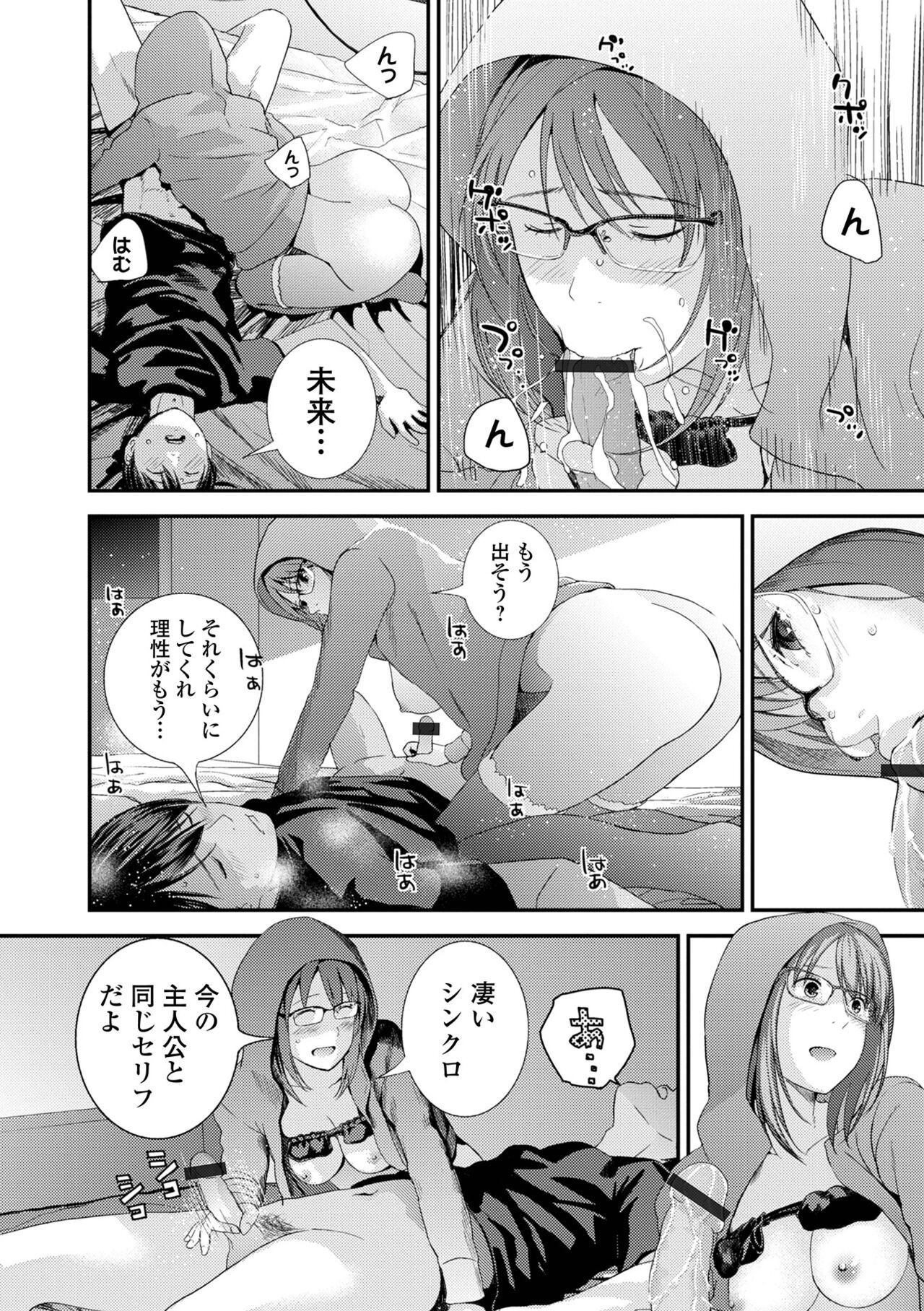 Page 204