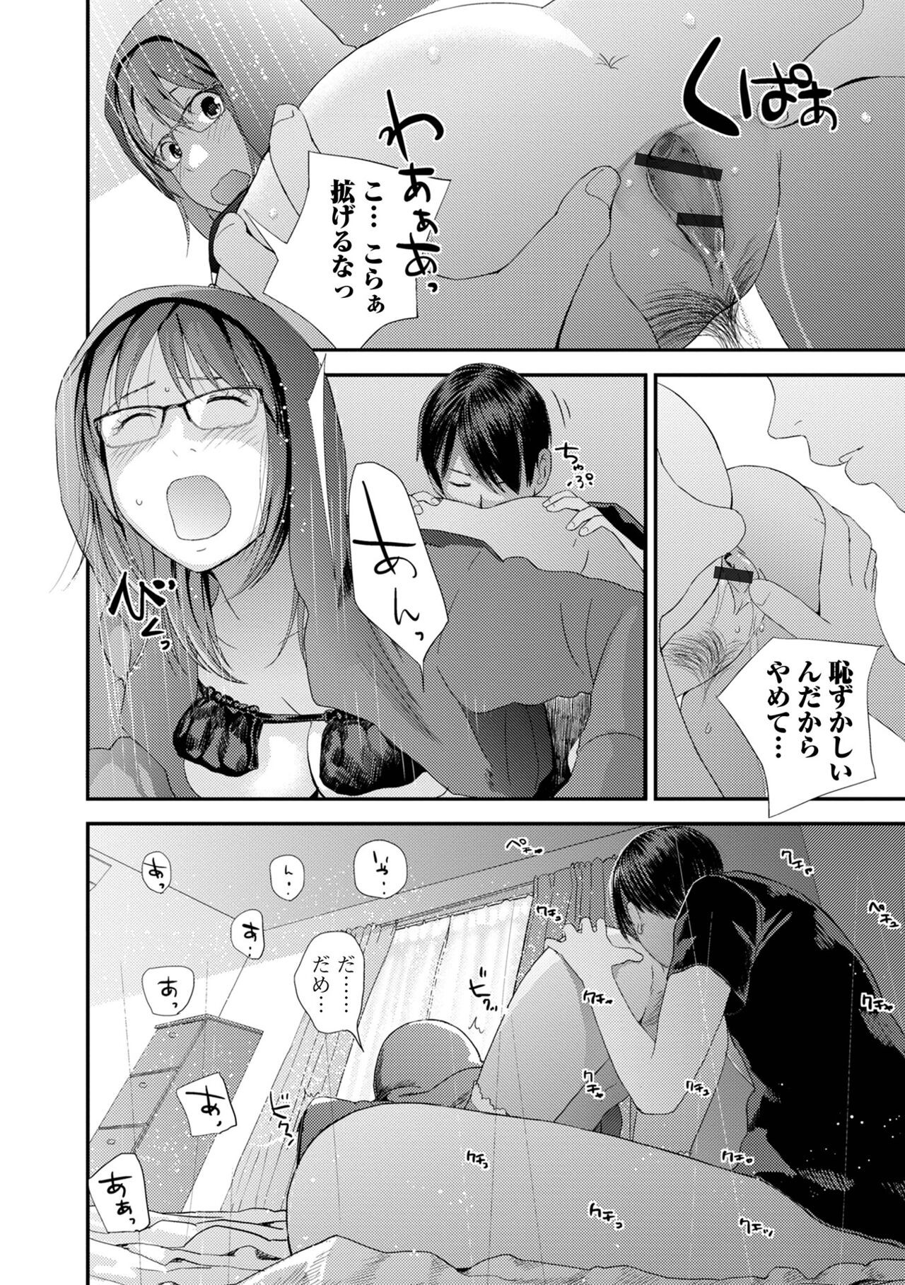Page 206