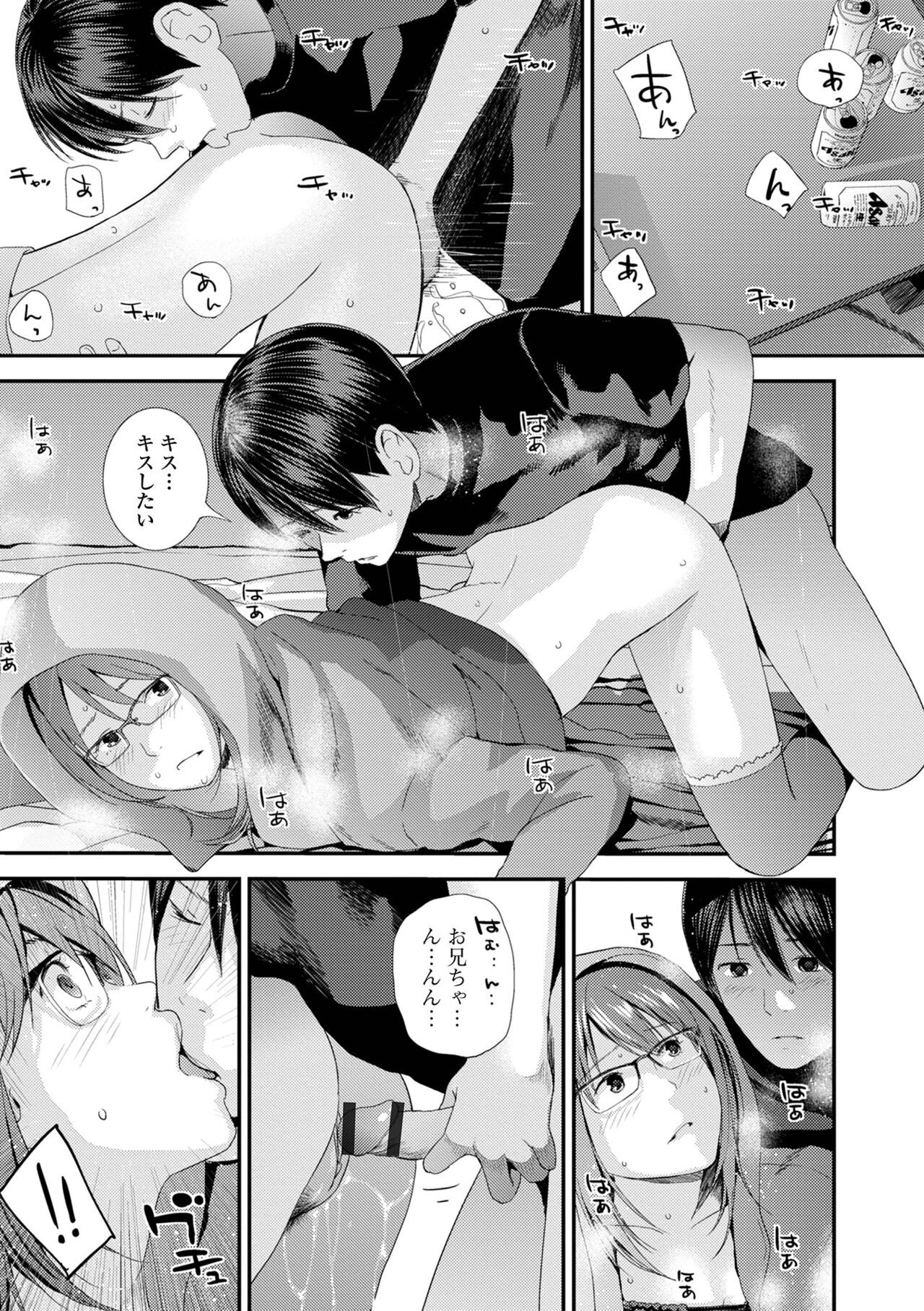 Page 207