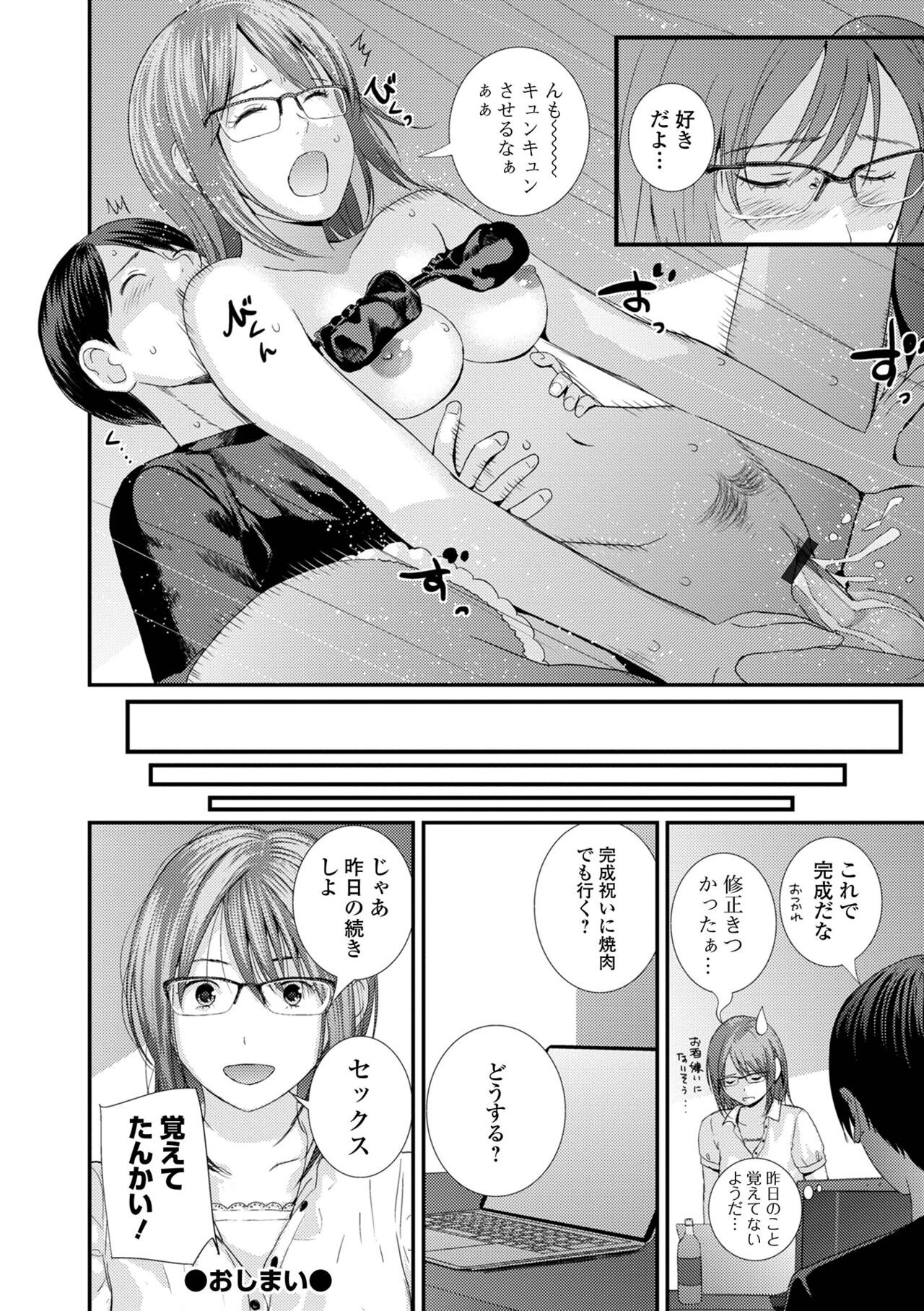 Page 210