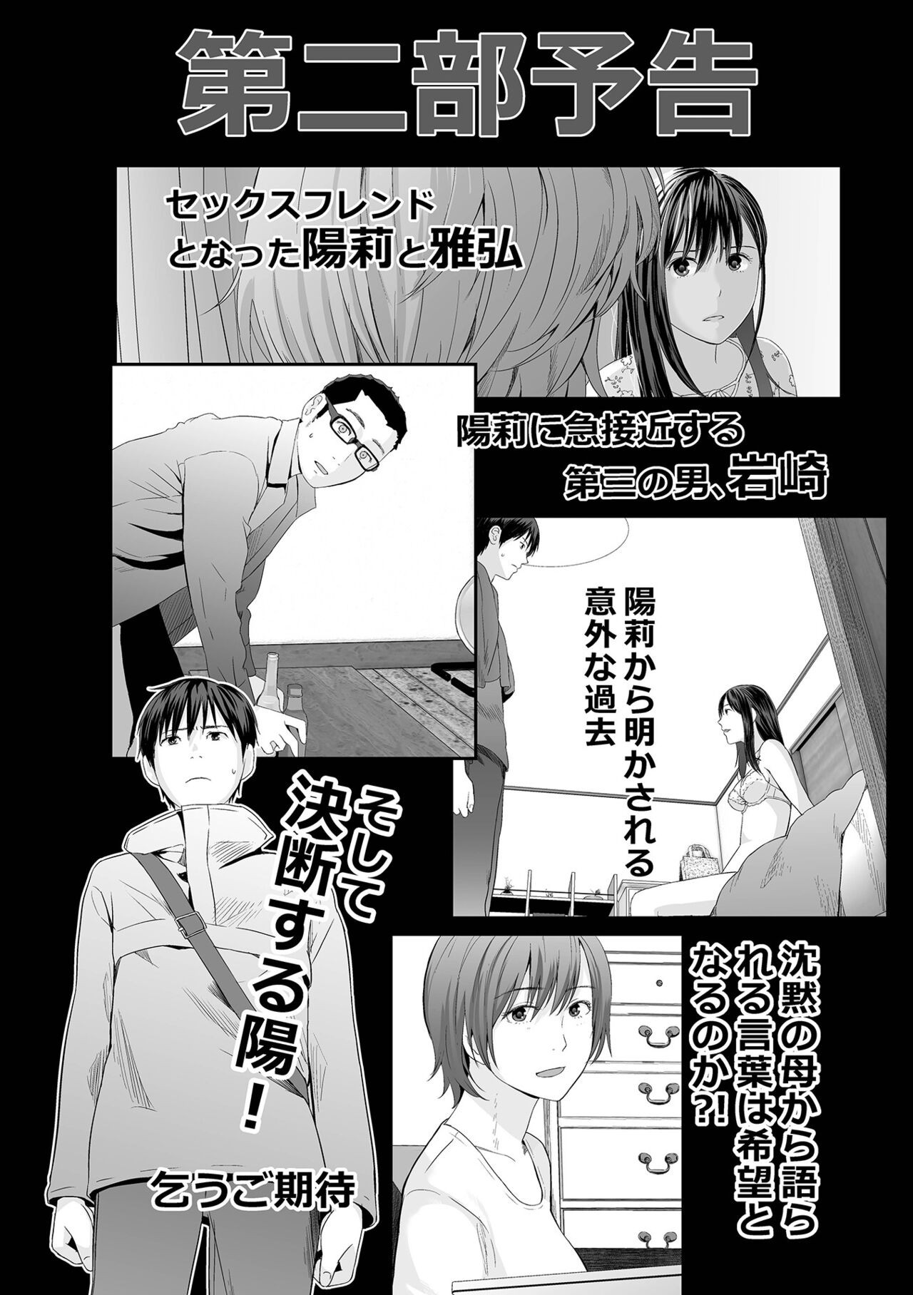 Page 212