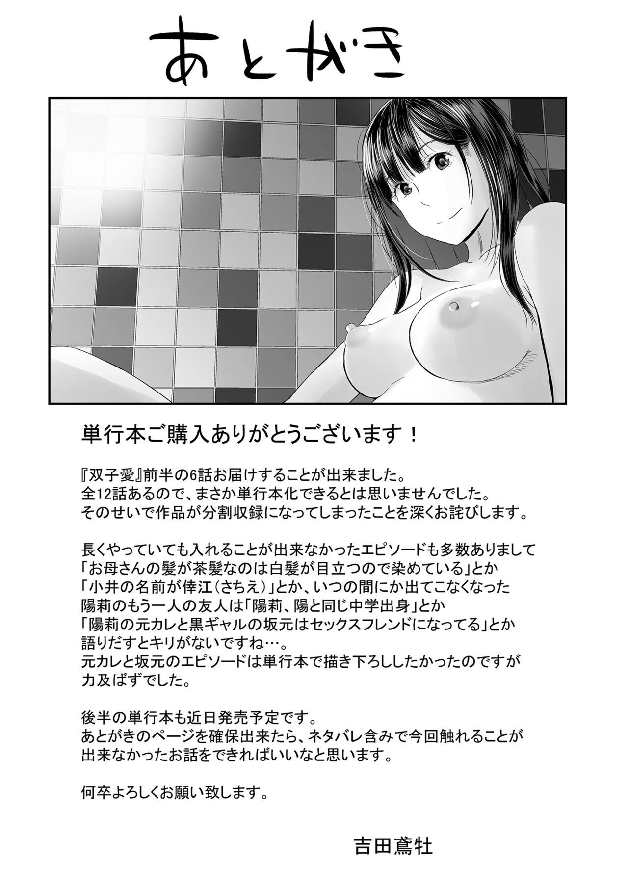 Page 213