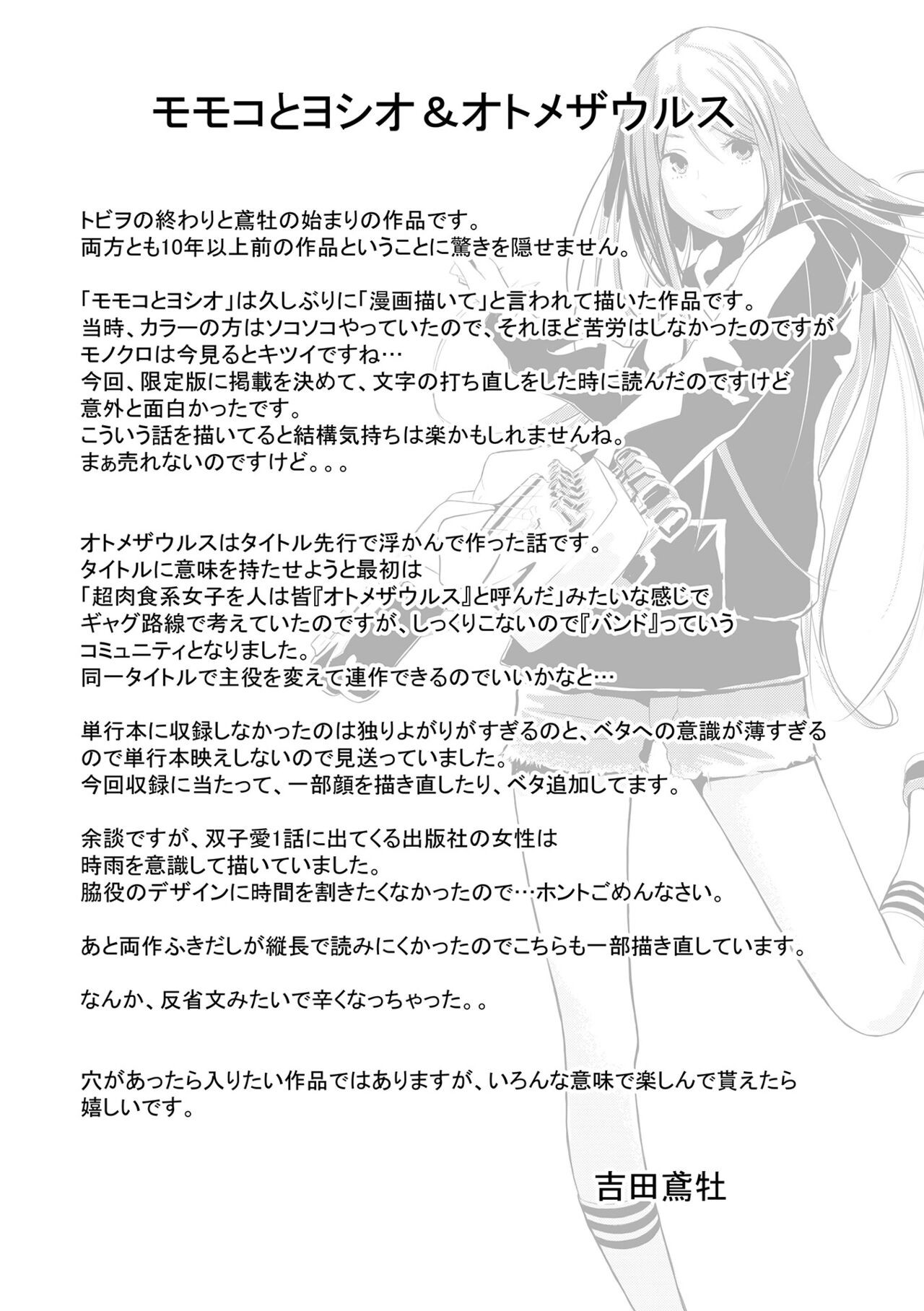 Page 215