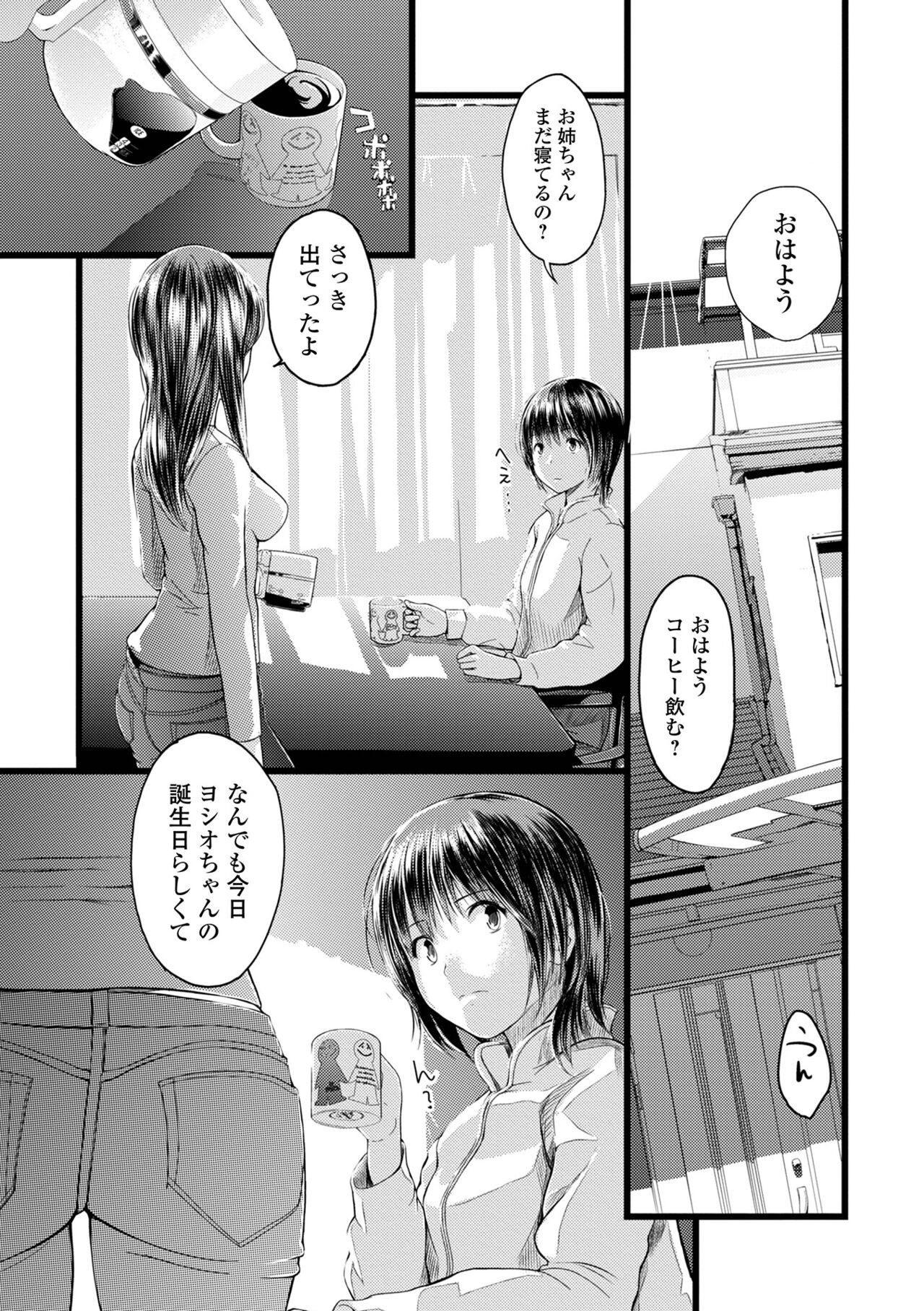 Page 221