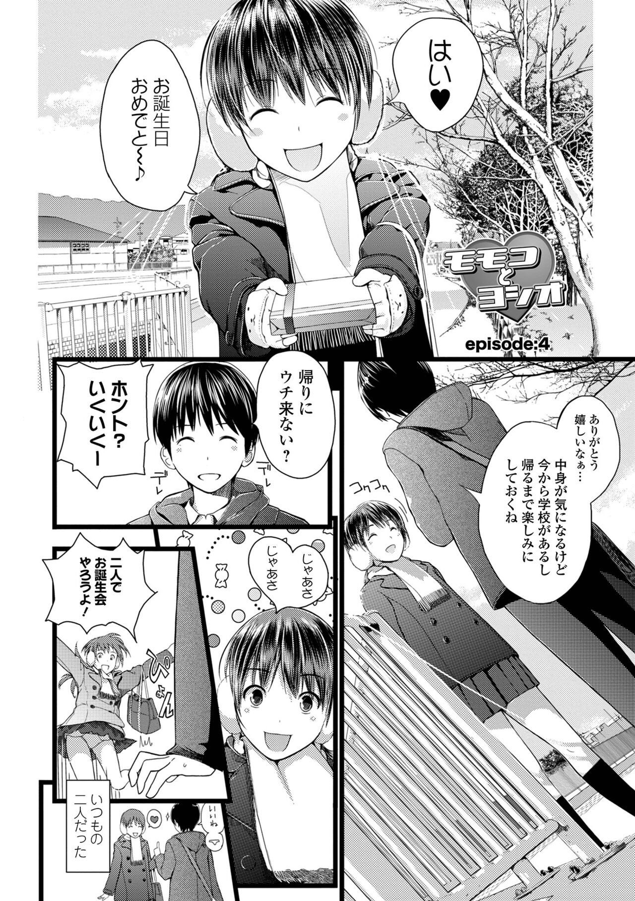 Page 222