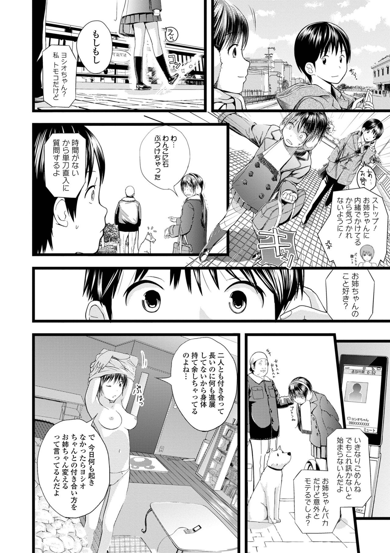 Page 224