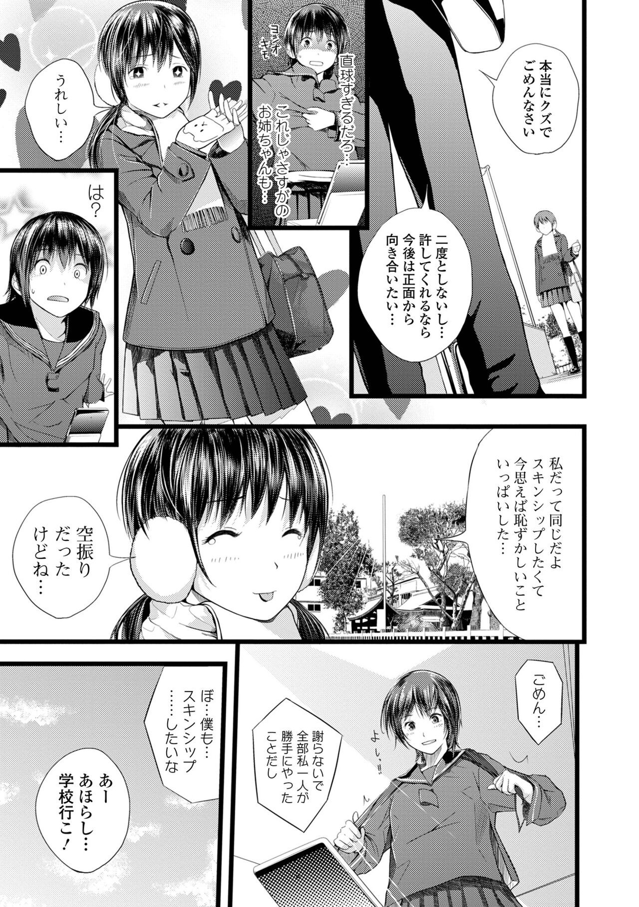 Page 227
