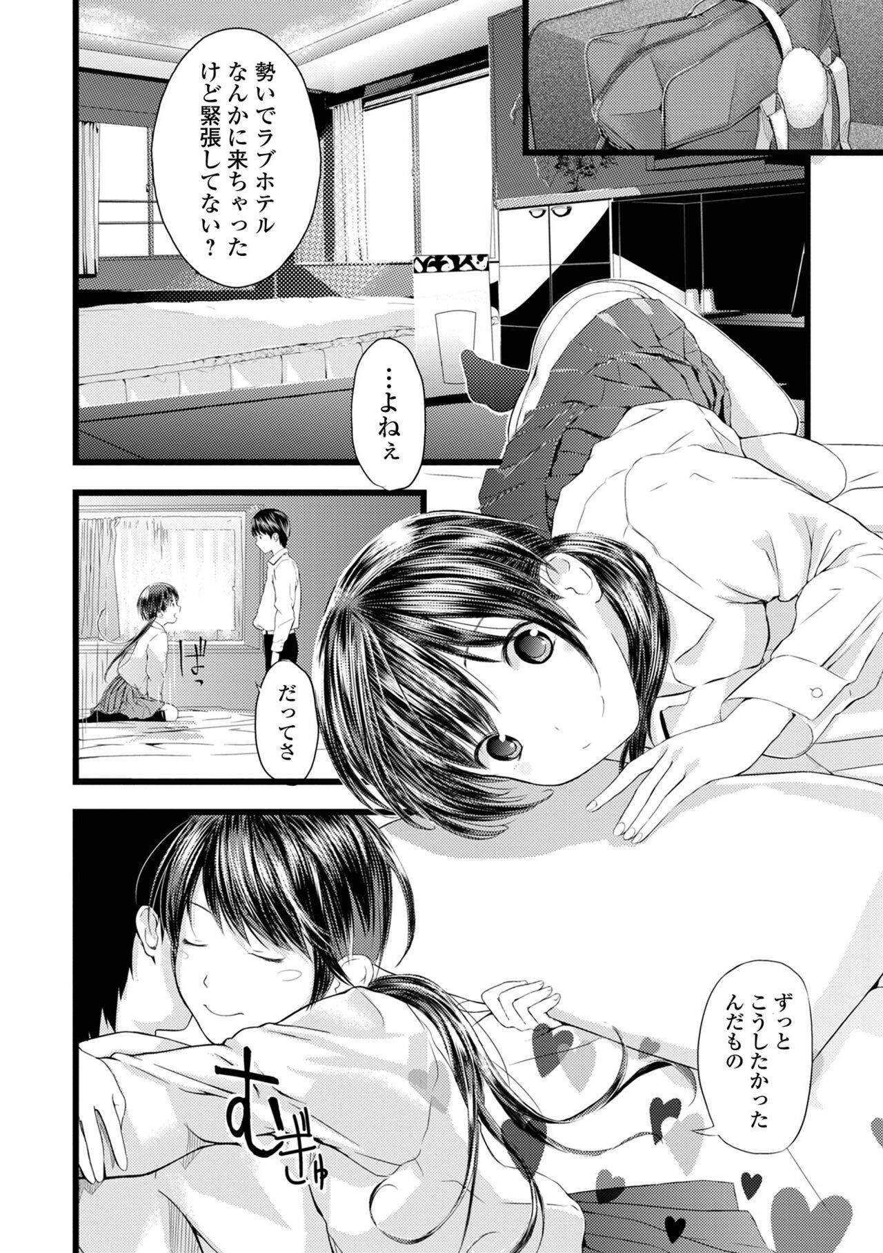 Page 228