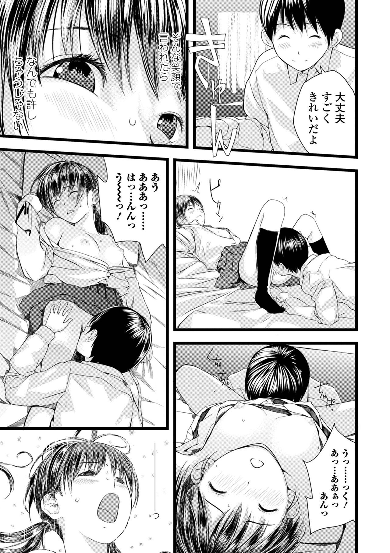 Page 233