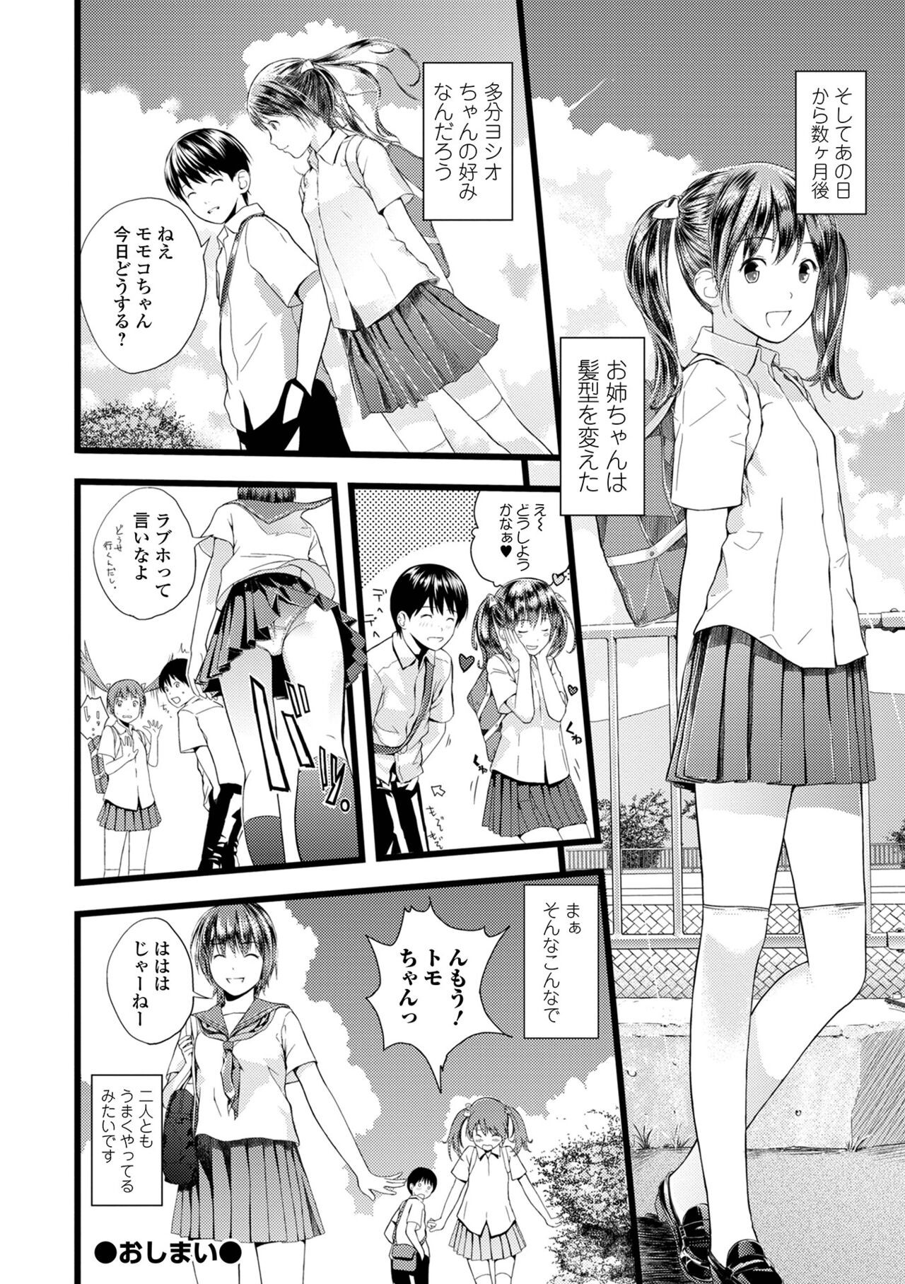 Page 238
