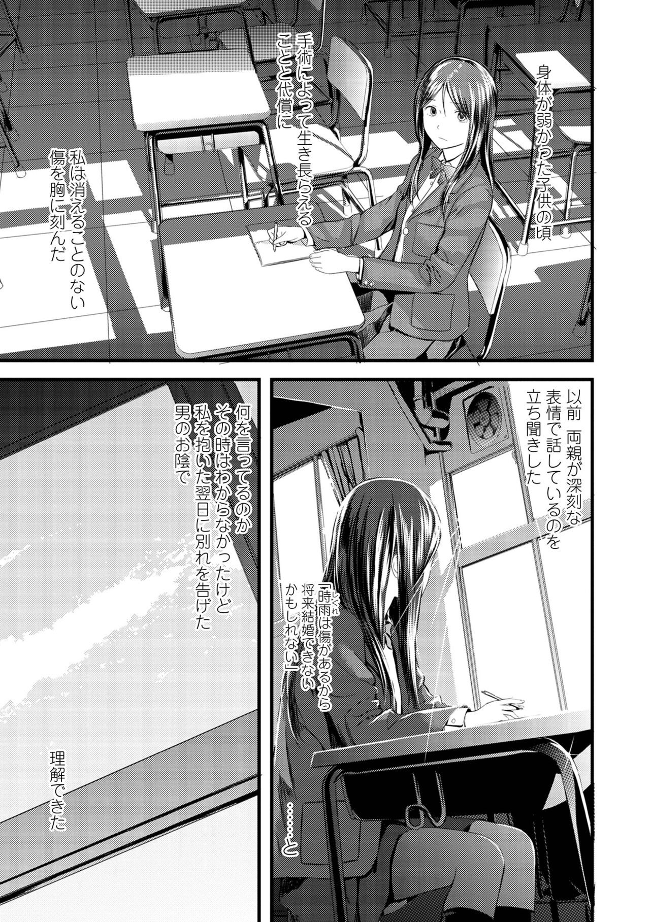 Page 239