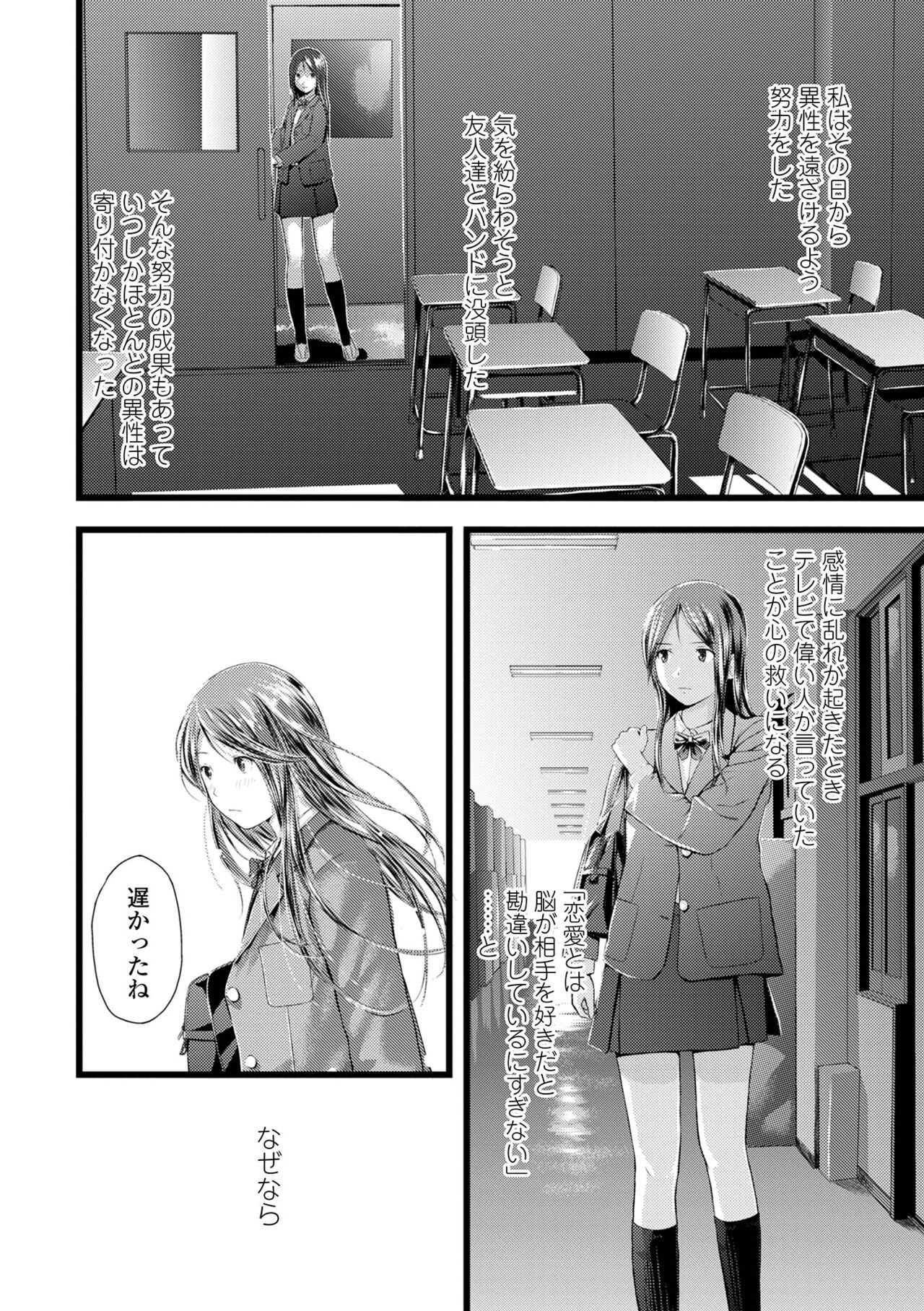 Page 240