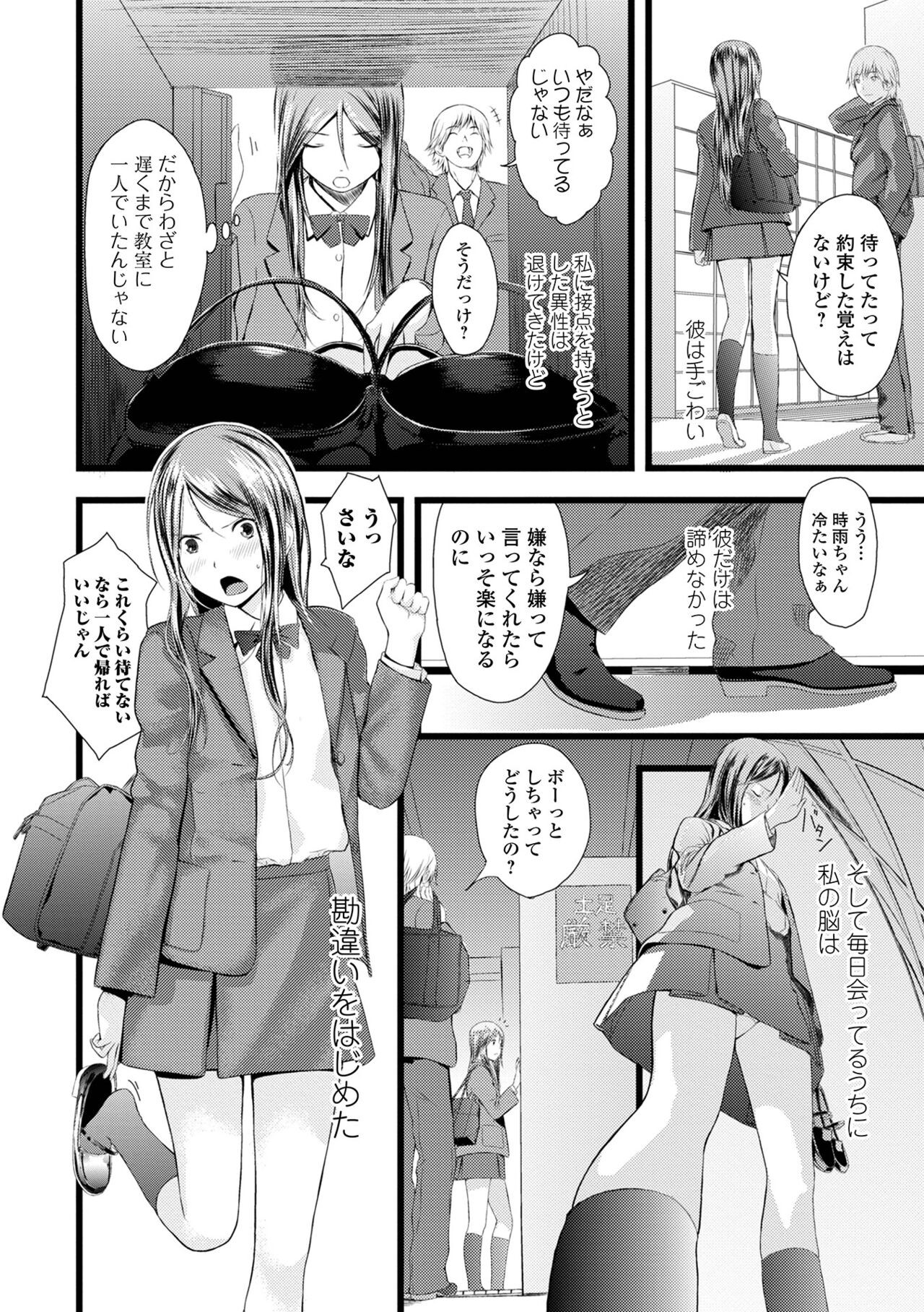 Page 242