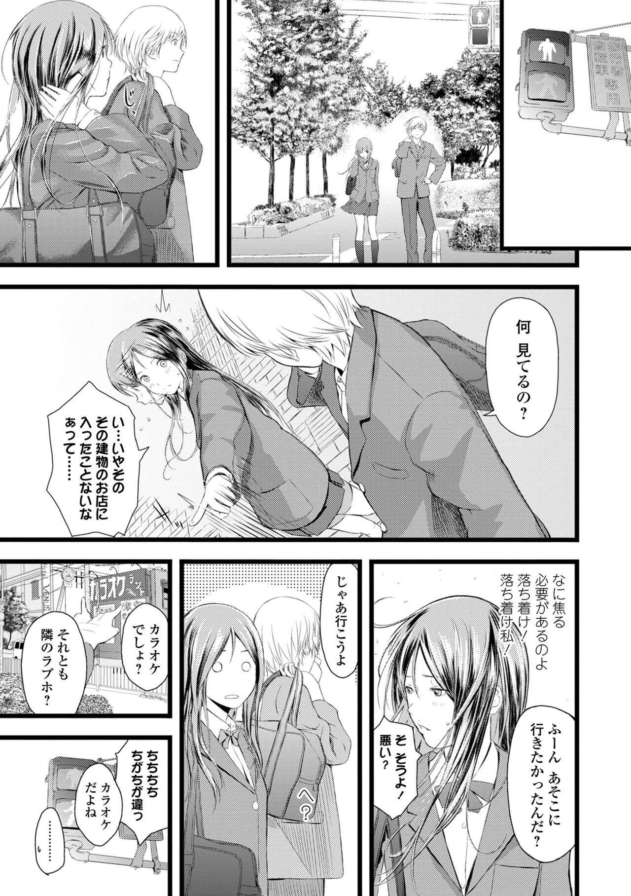 Page 243
