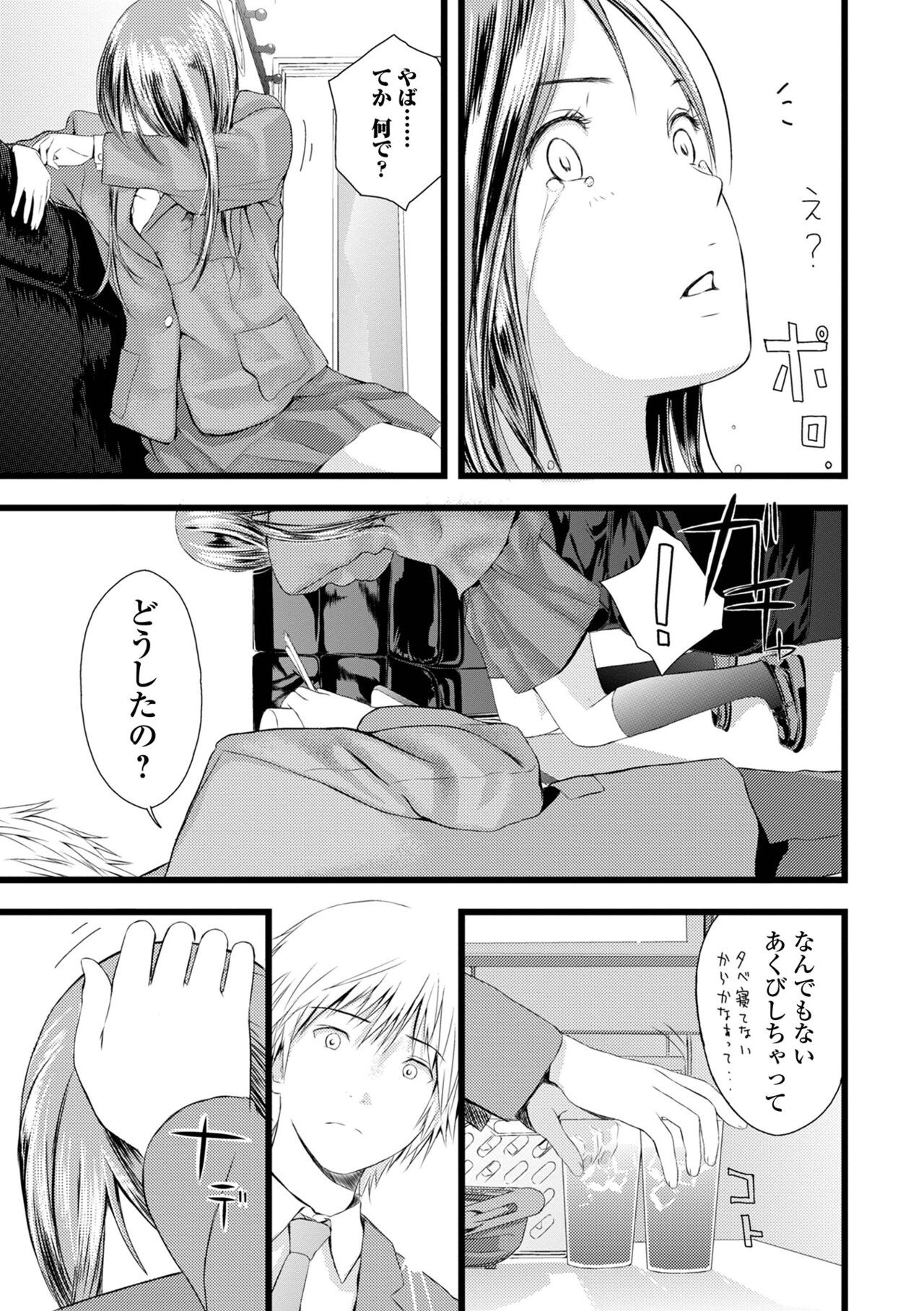 Page 245