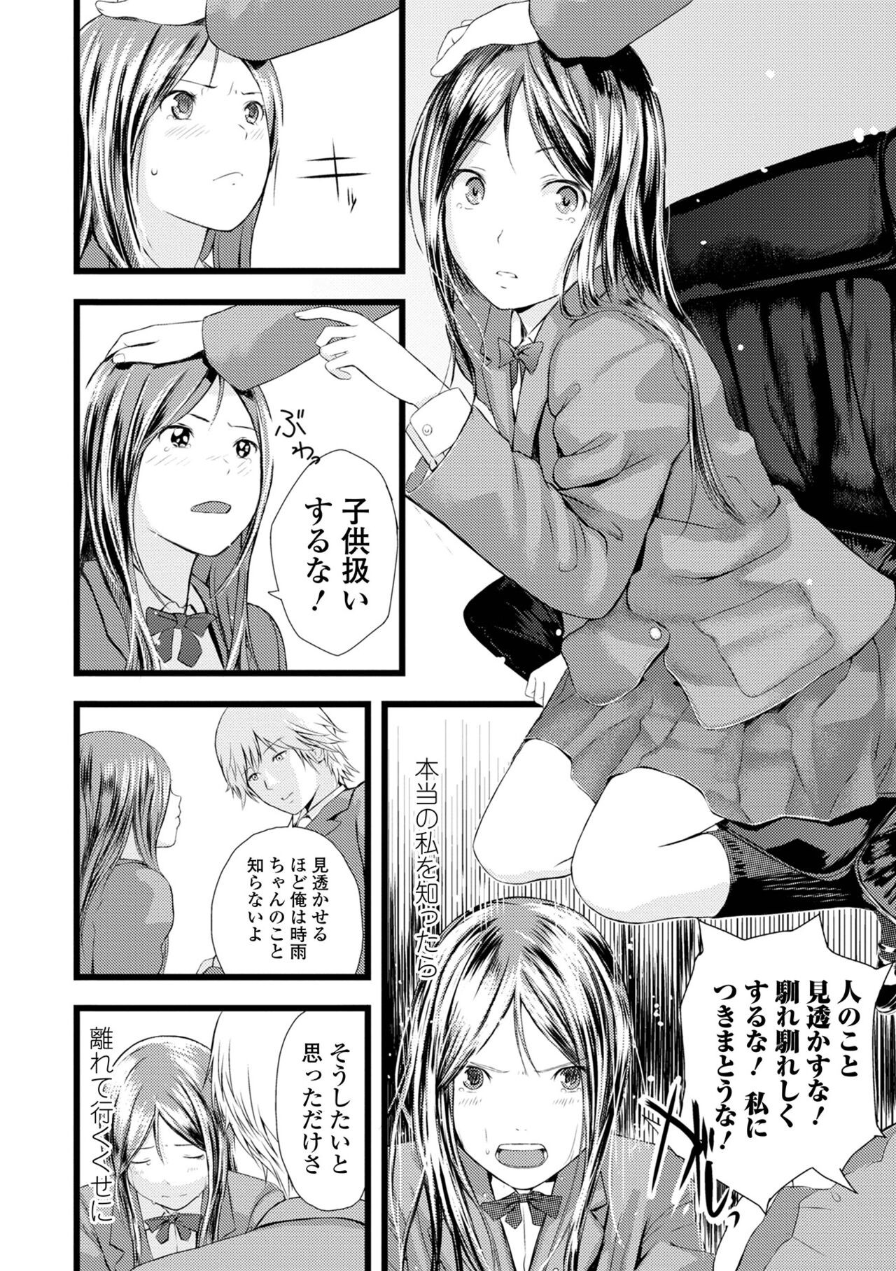 Page 246