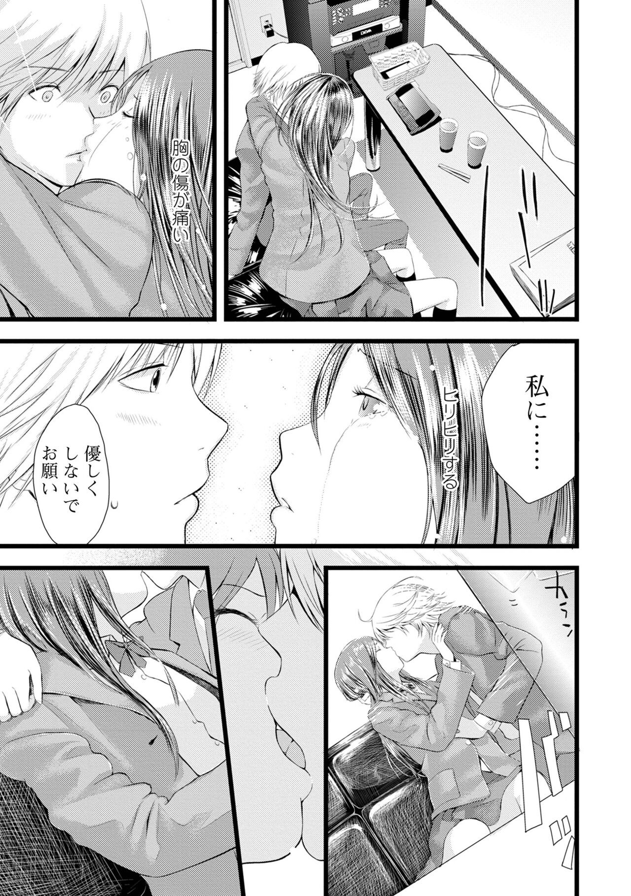 Page 247