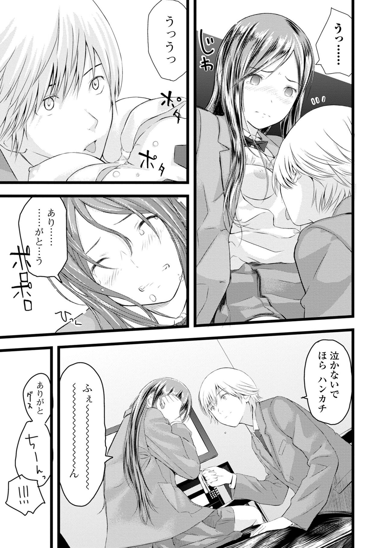 Page 249