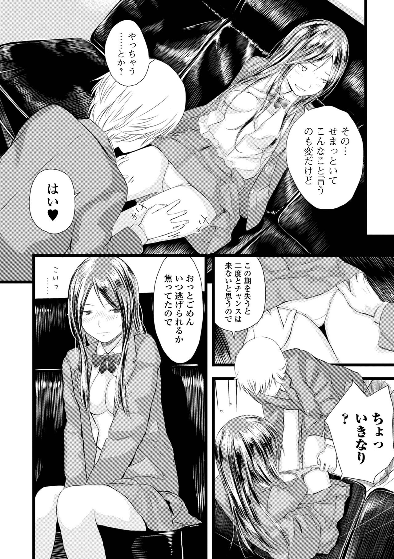 Page 250