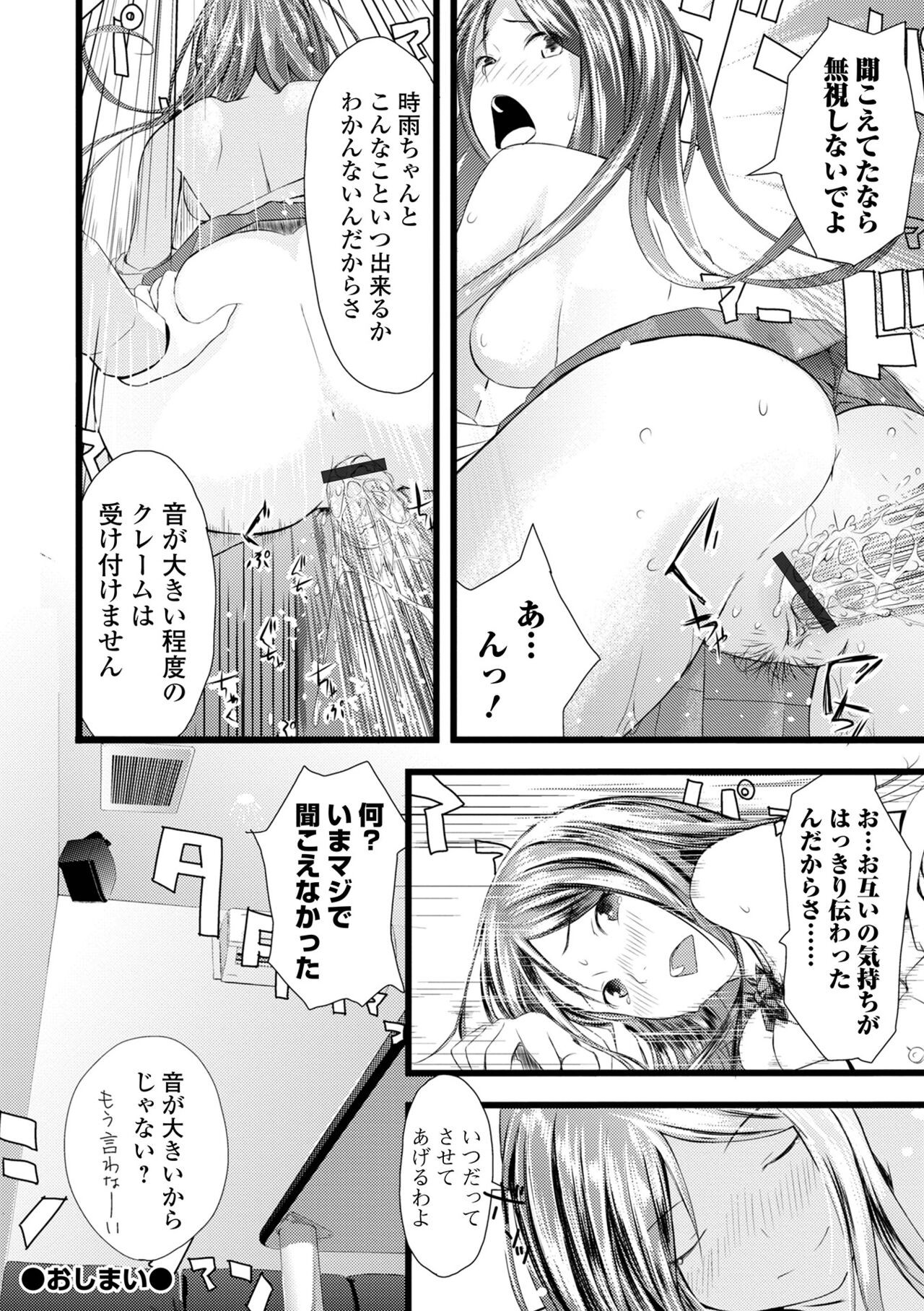Page 256
