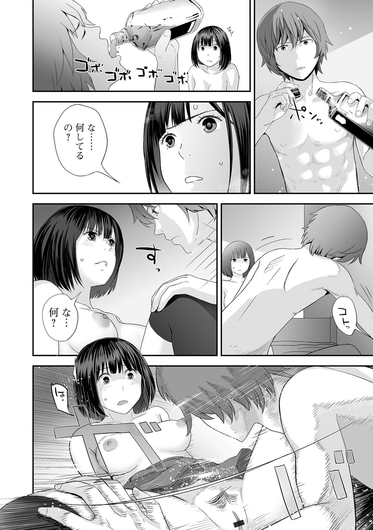 Page 70