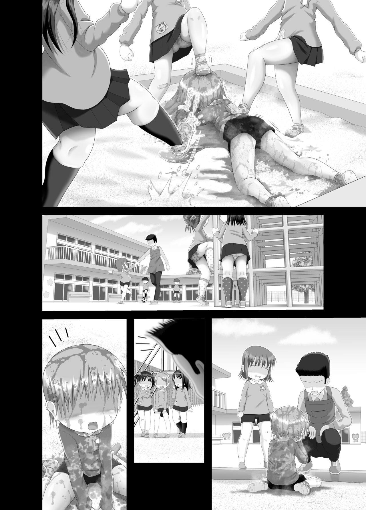 Page 51